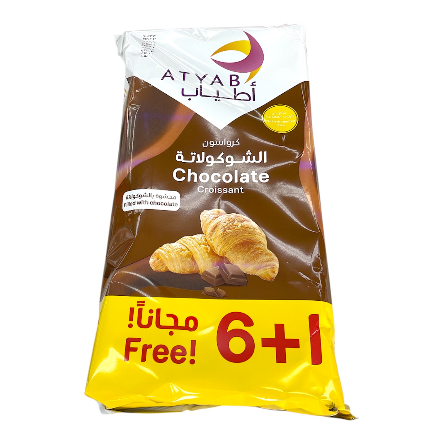  كرواسون الشوكولاتة أطياب 50جم * 7 