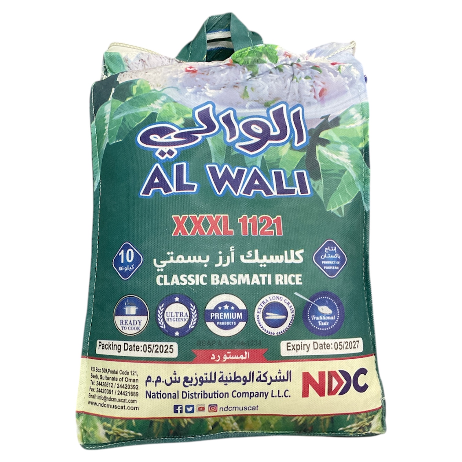  عيش الوالي بسمتي 10كجم 