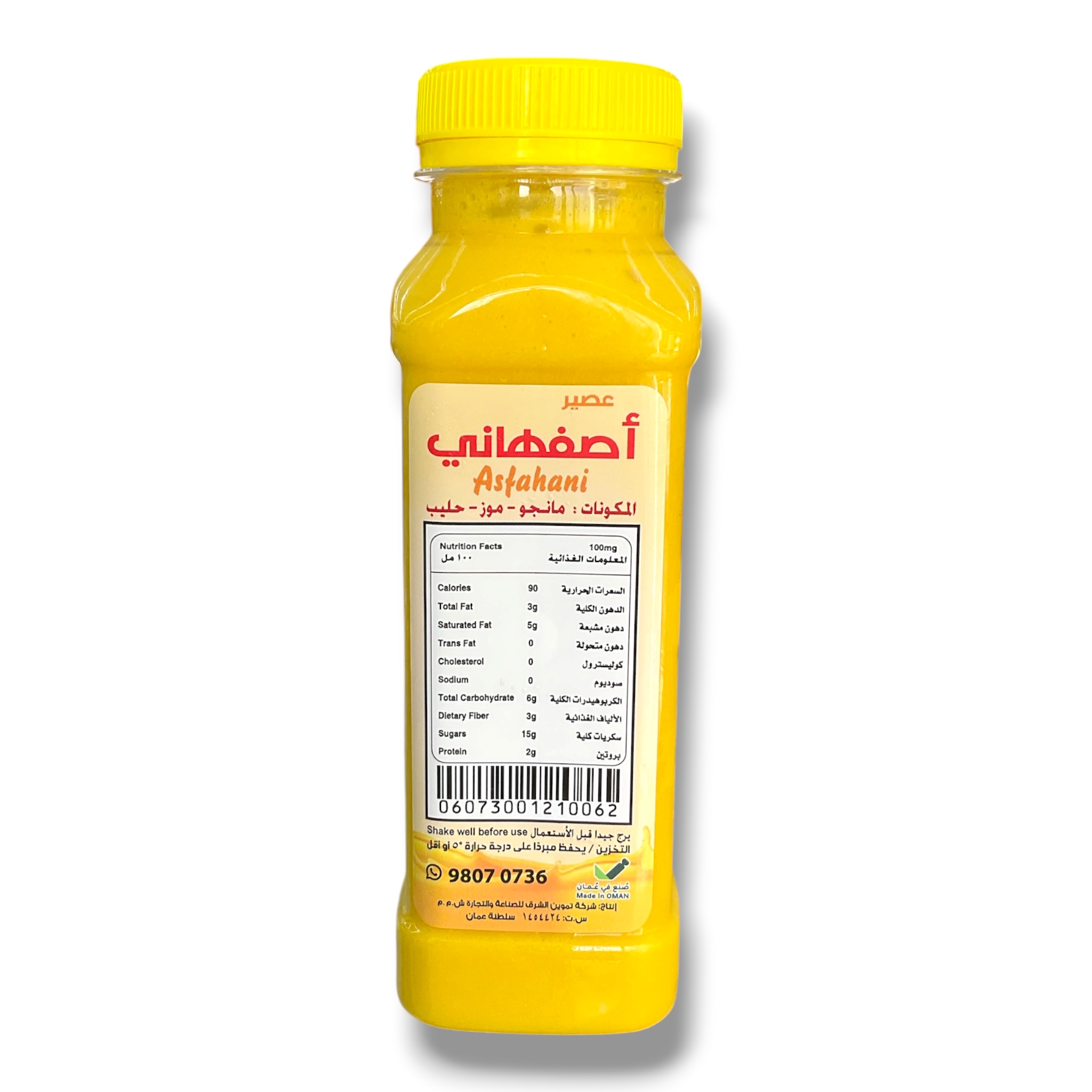  Revana asfahani fresh juice 250ml 