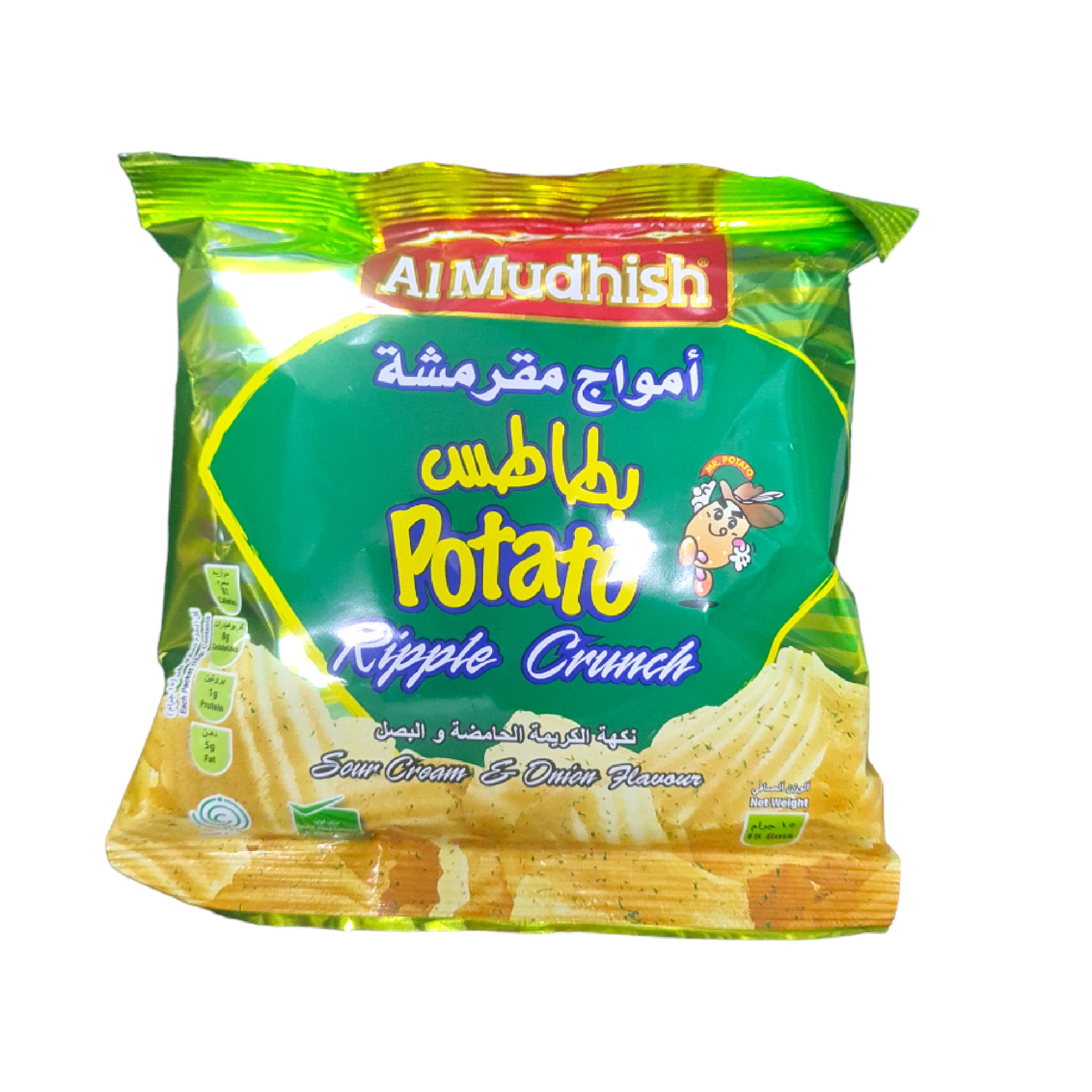  بطاطس امواج الحامض بالبصل 15جم 