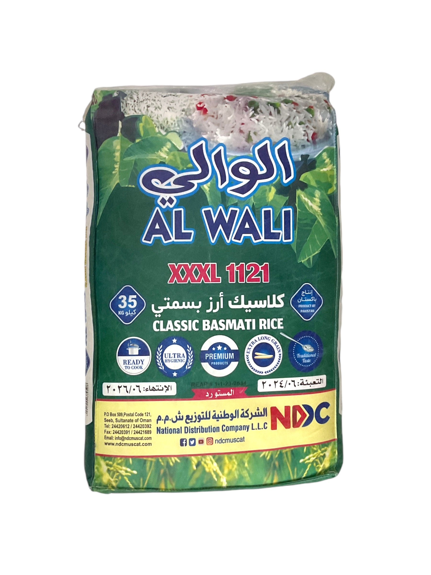  عيش الوالي كلاسيك بسمتي 35كيلو 