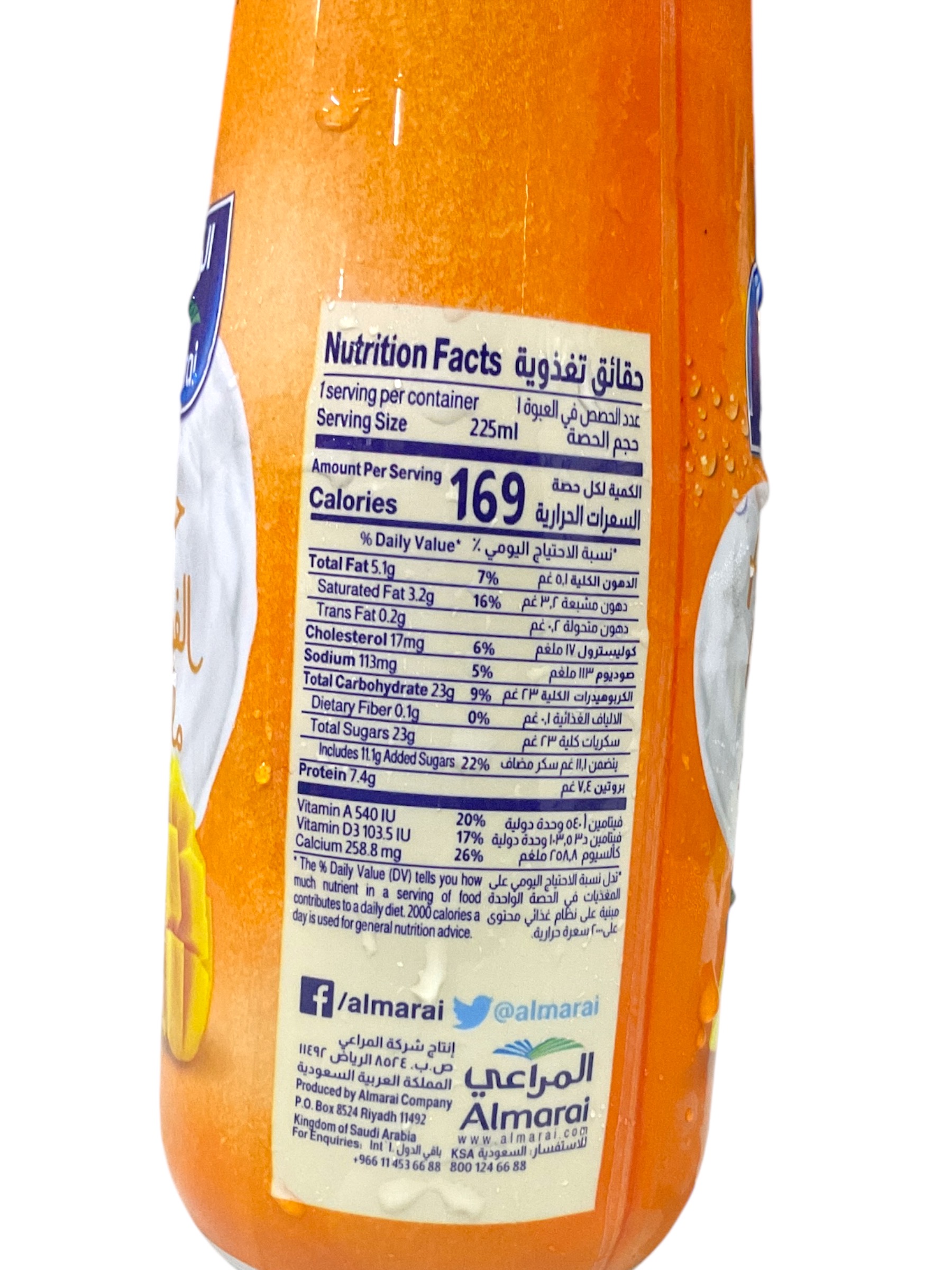 حليب بالمانجو الفينسو المراعي 225مل 
