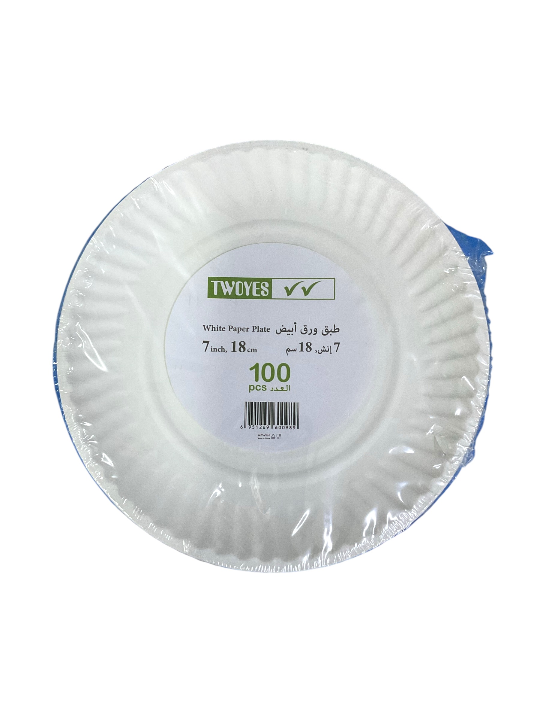  صحون ورق ابيض 18سم عدد 100 حبه 