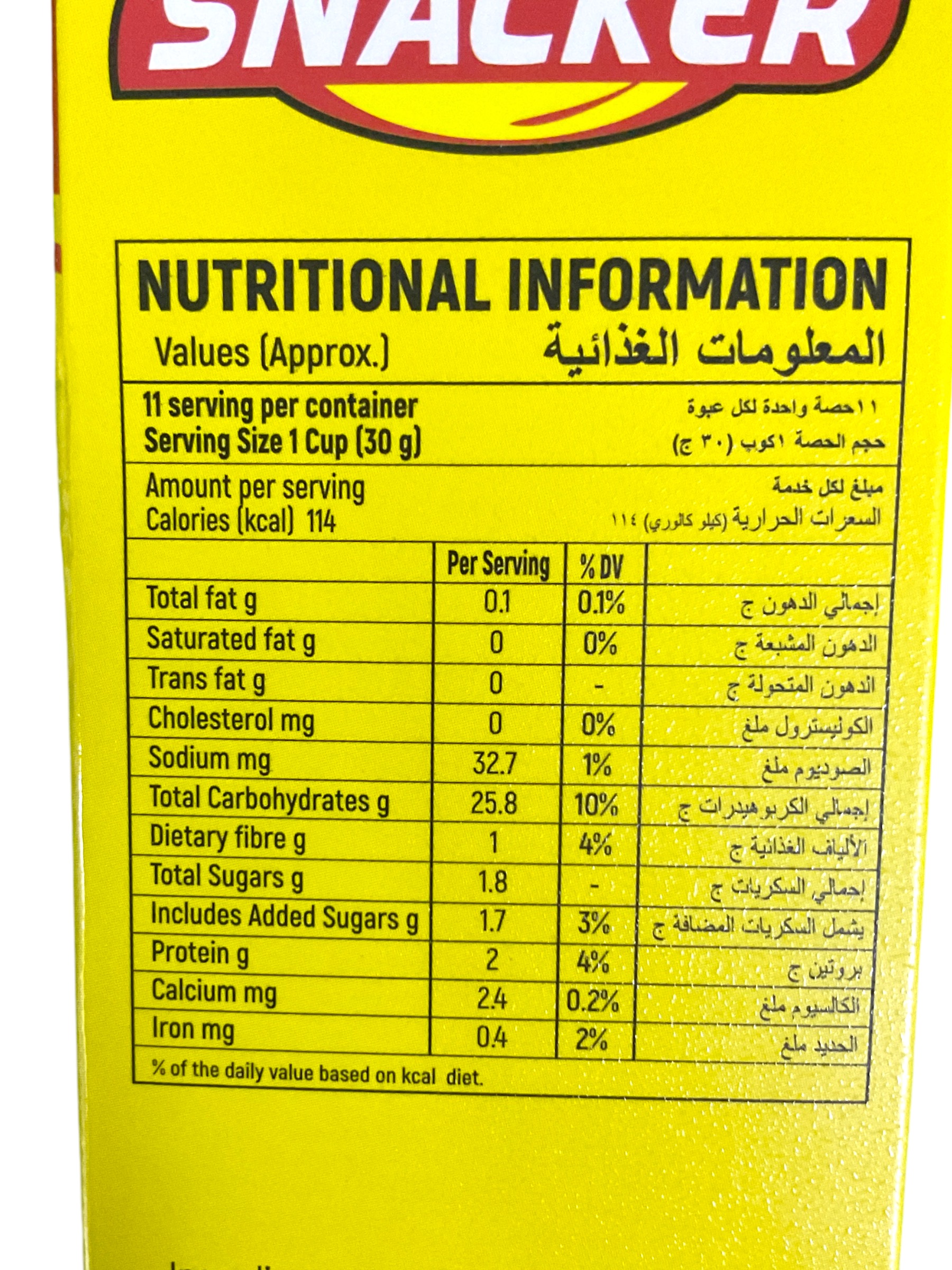  Corn flakes golden corn 325gm 