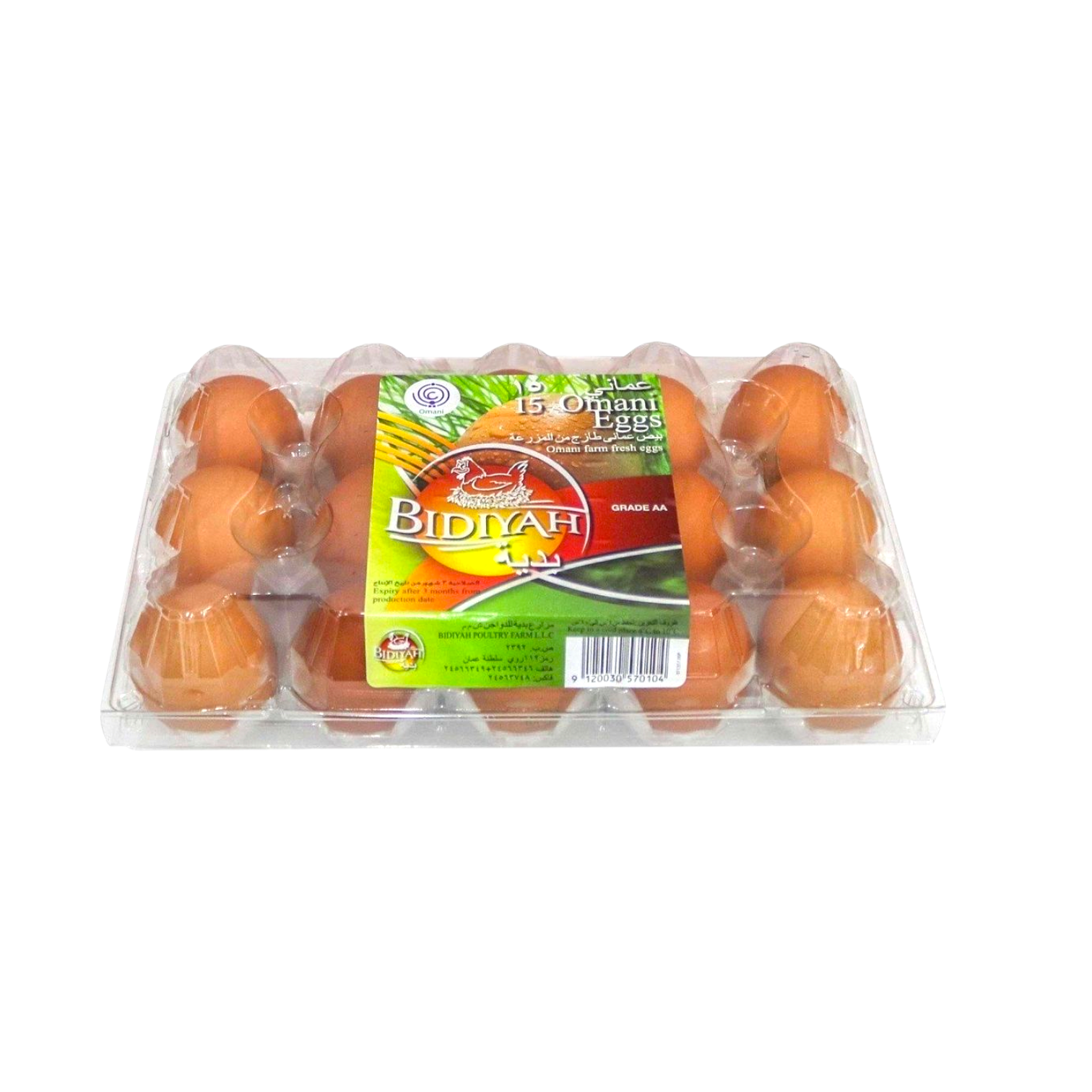  omani farm bidiyah egg 15pcs 