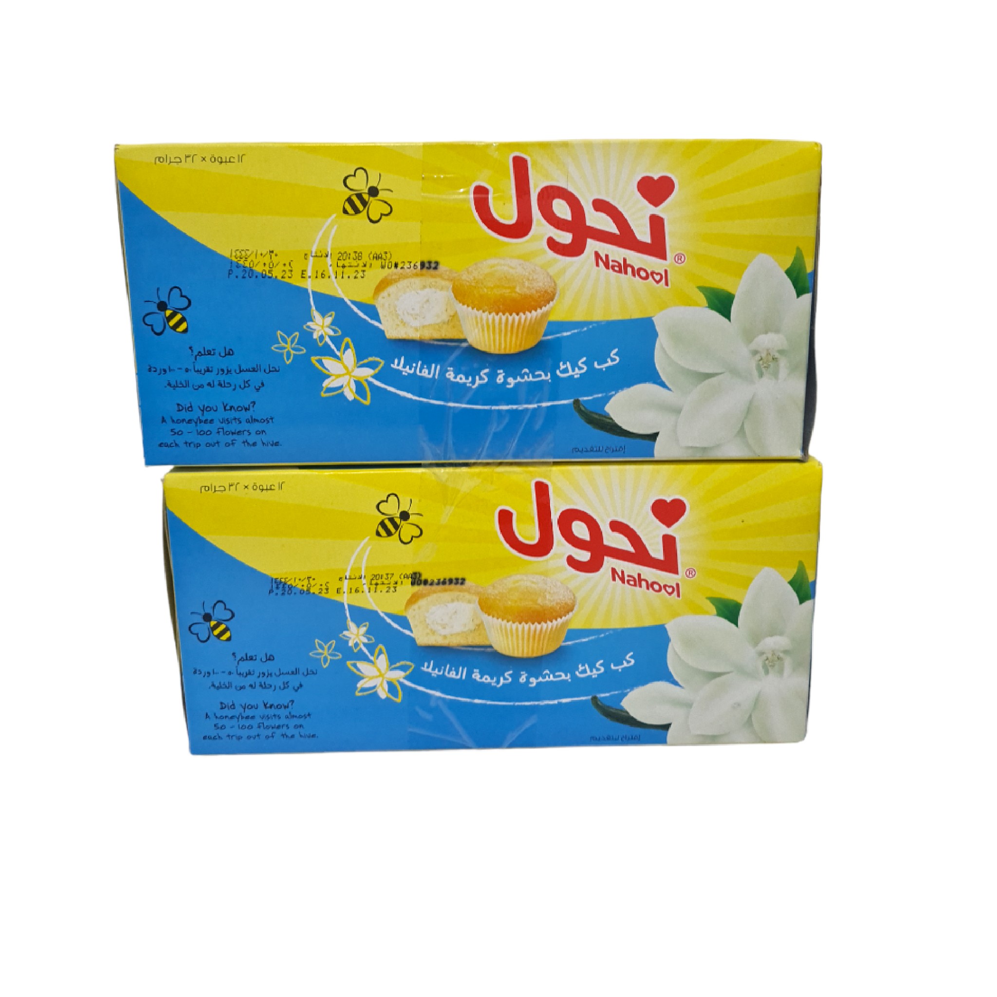  كب كيك بحشوه كريمه الفانيلا 32جم* 12عبوه * 