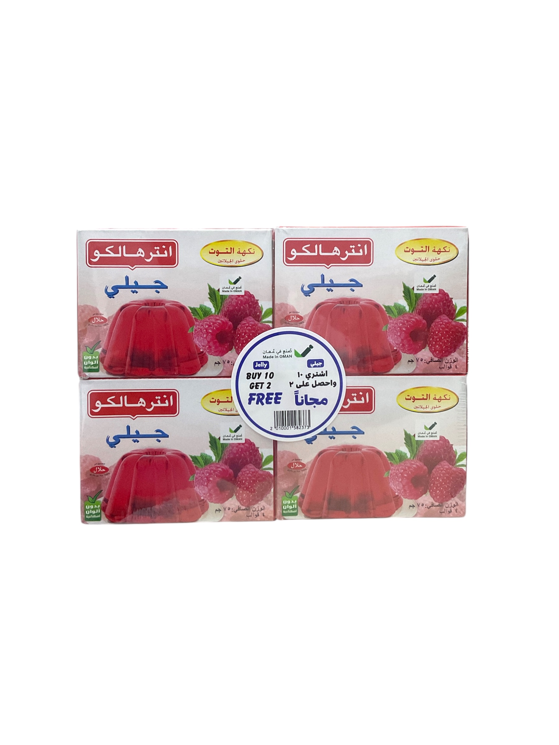  jelly raspberry flavour jnterhalco 75g *12g 