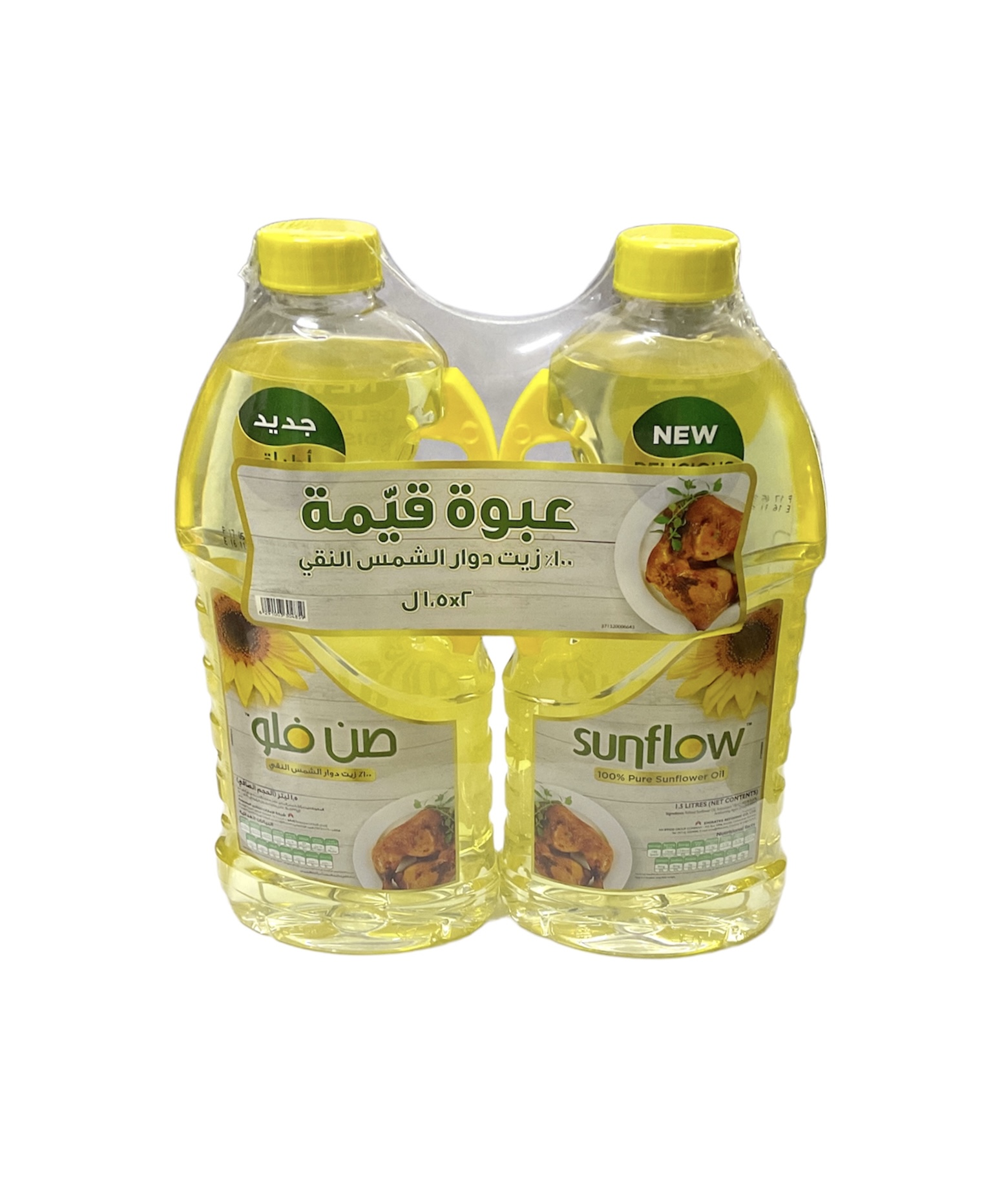  زيت طبخ صن فلو 1.5لتر*2حبه 