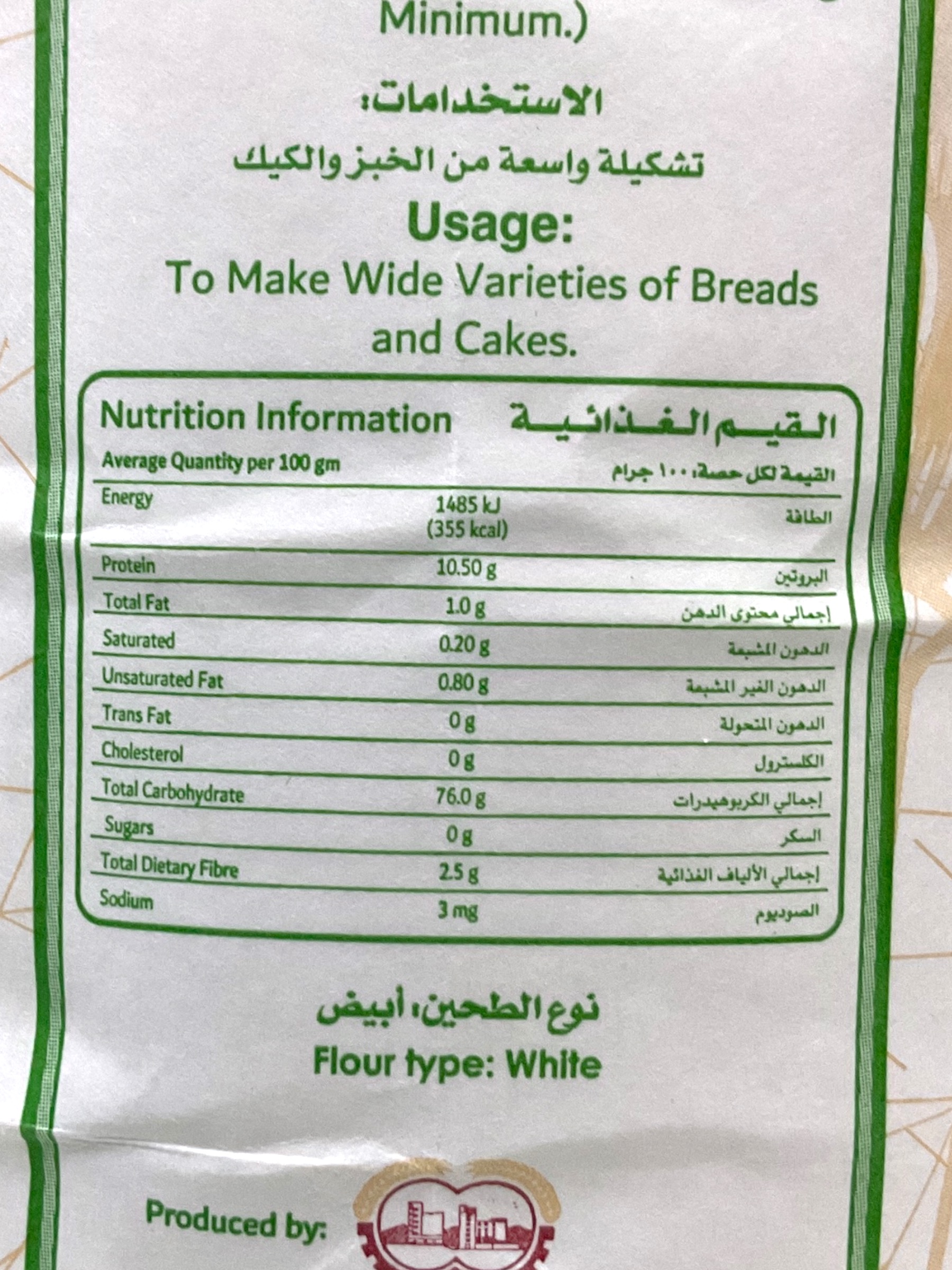  طحين جميع الاستعمالات ذهبي 1.5 كجم 