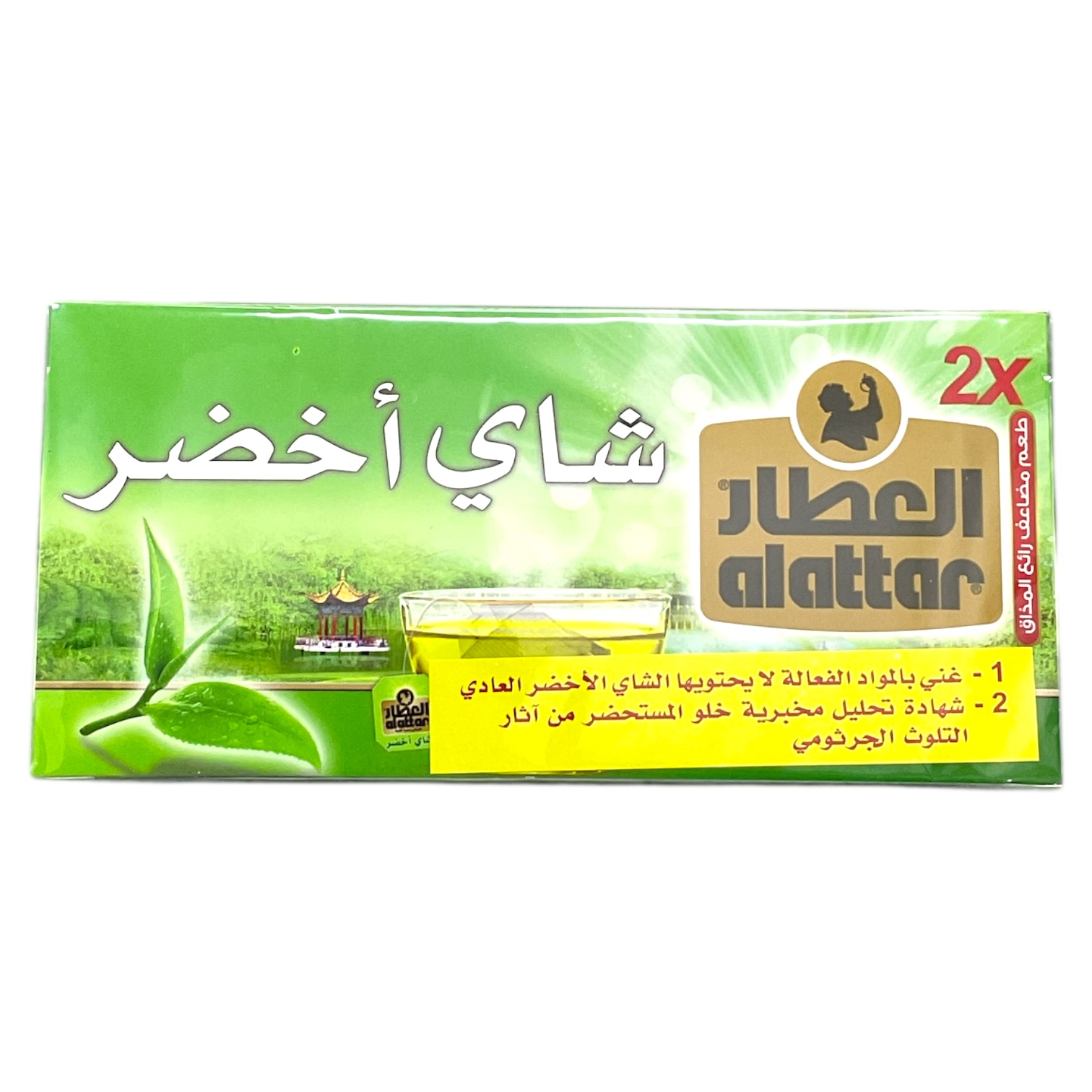  Green tea alattar 1.5g* 20bag 