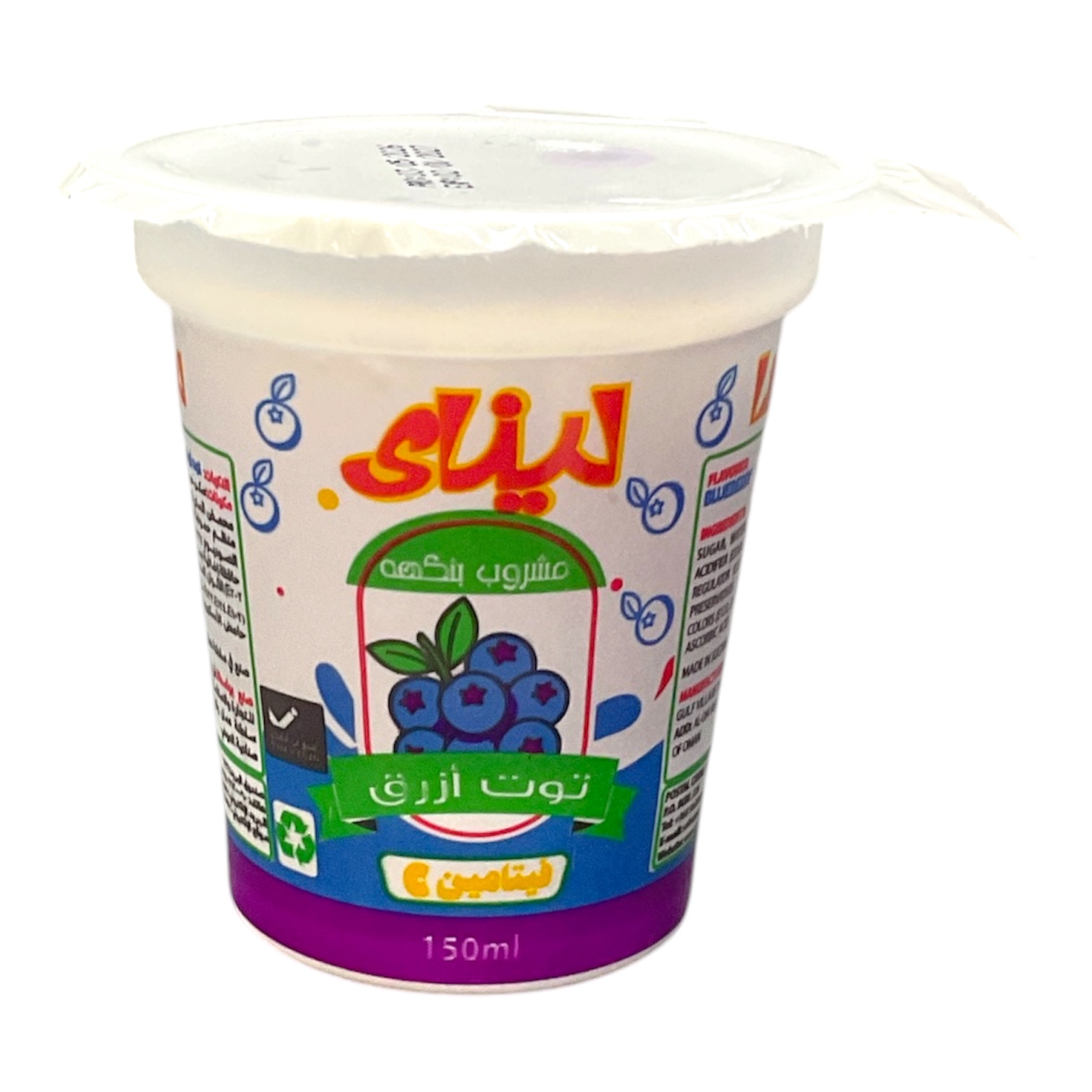  Linai flavored blueberry 150ml 