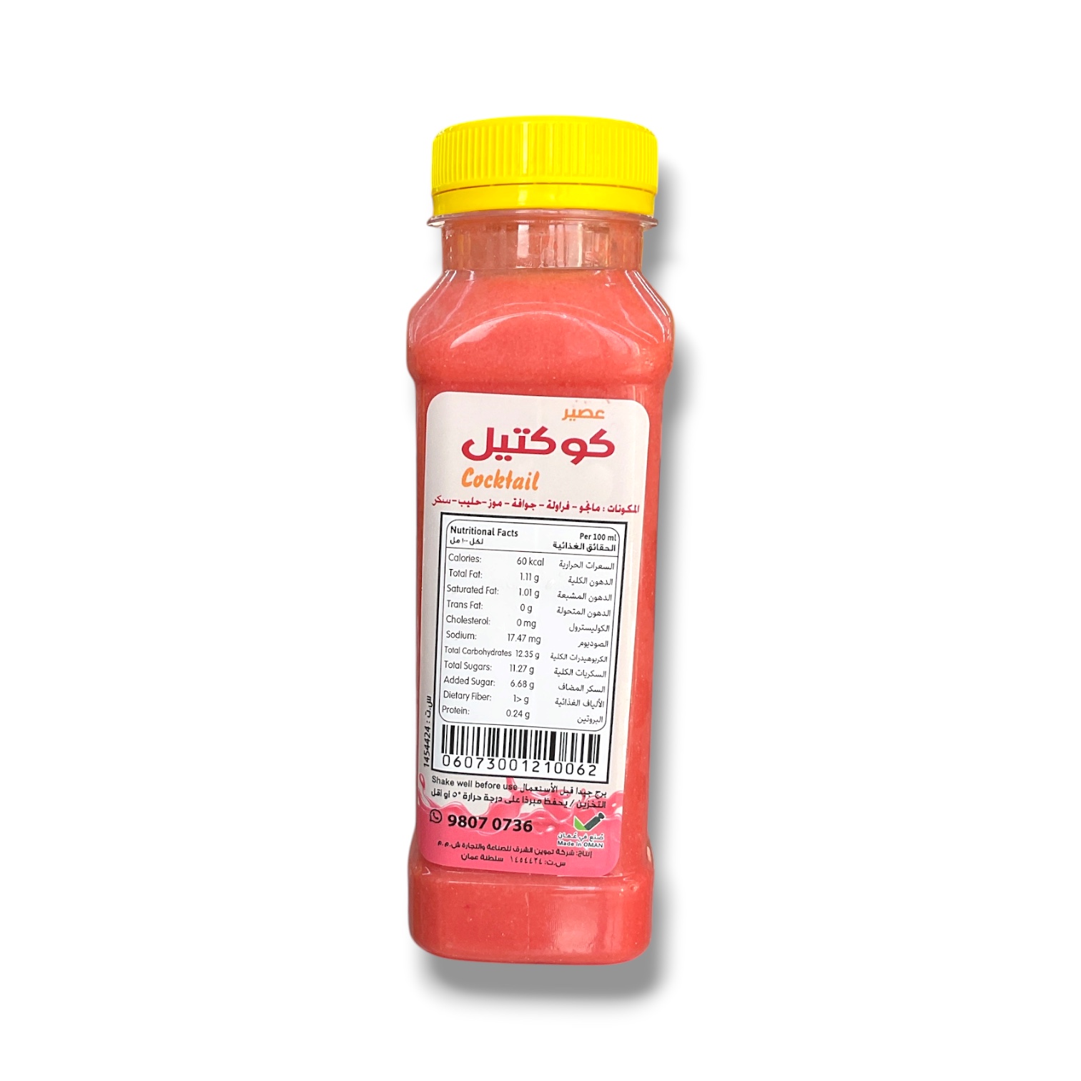  عصير كوكتيل طازج ريفانا 250مل 