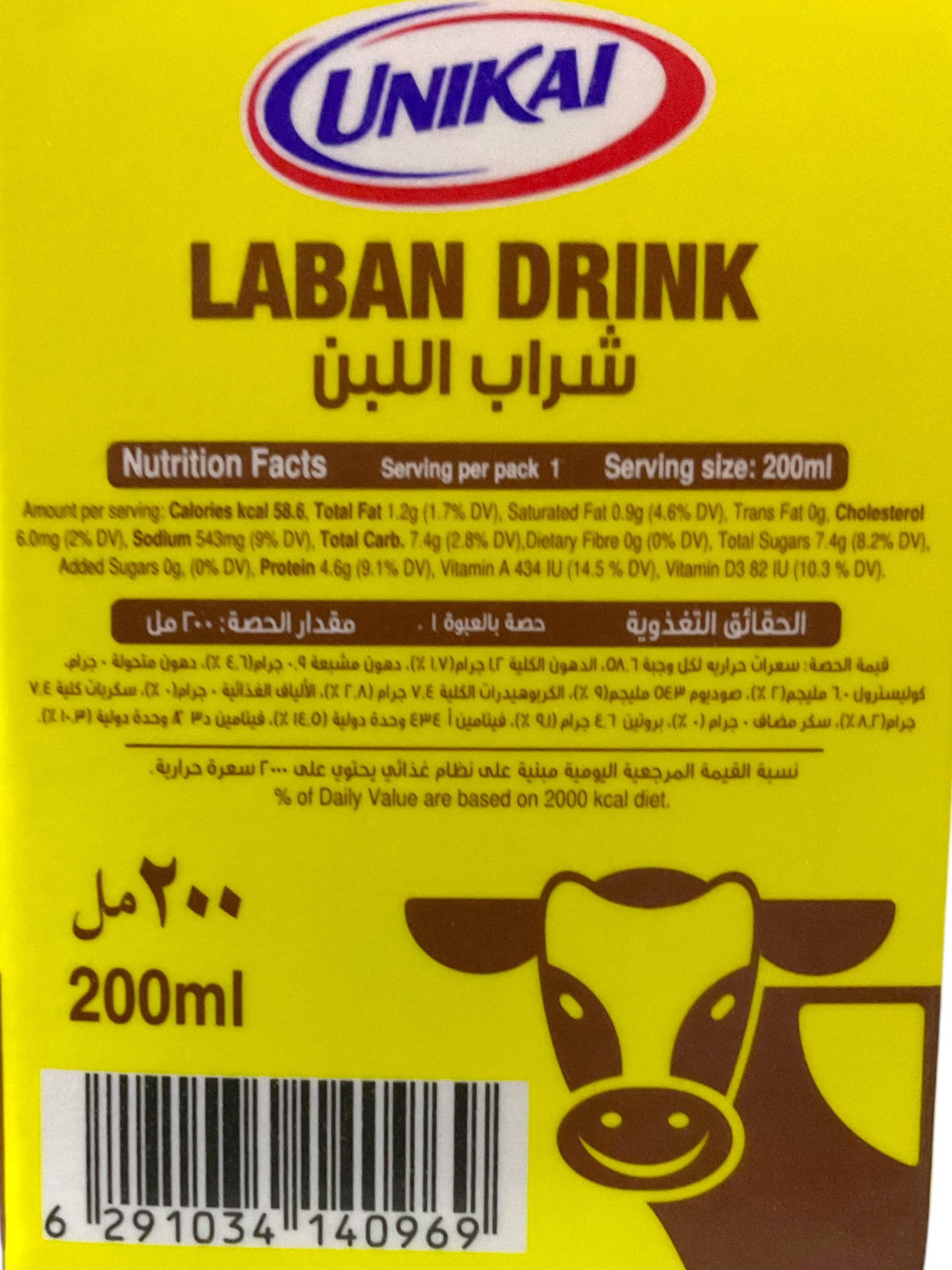  لبن يونيكاي 200مل 