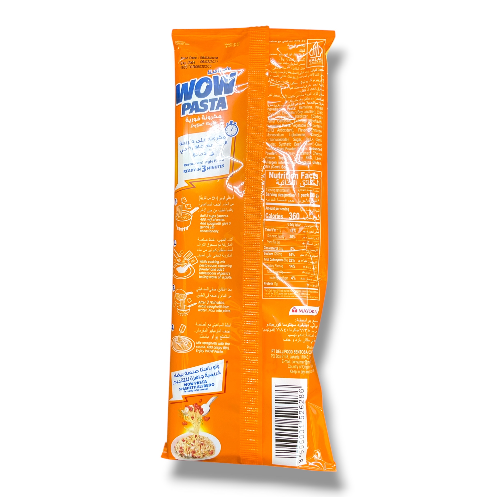  Wow pasta spaghetti Alfredo 94g 