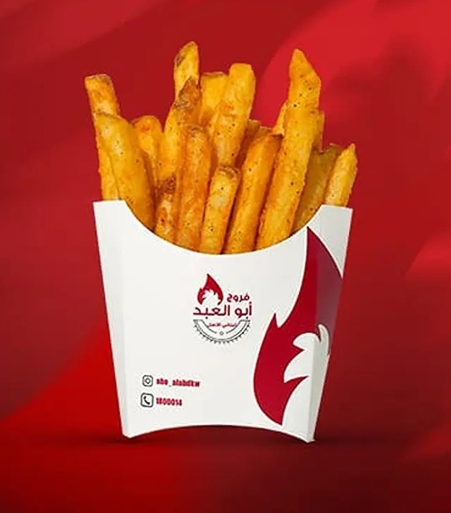  بطاطا مقليه صغيره  / فروج ابو العبد 