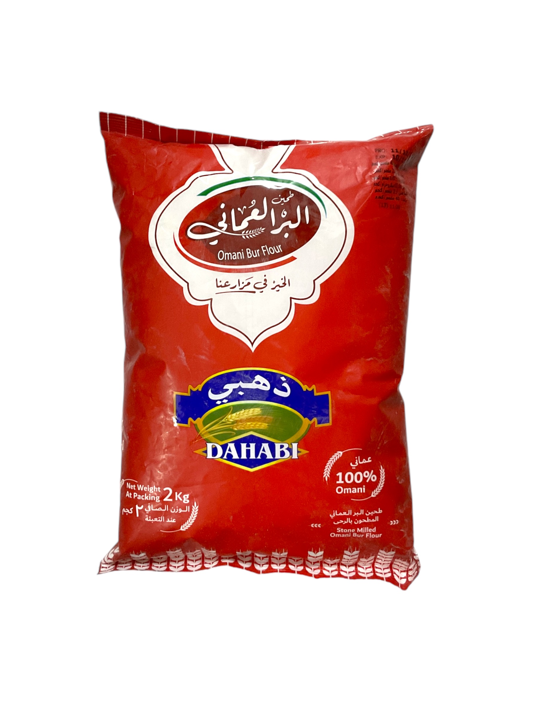  طحين البرا العماني ذهبي 2كم 