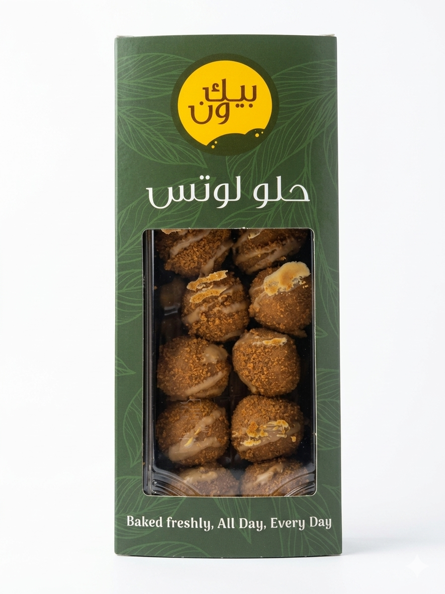  علبة حلو لوتس بيك ون 14حبة 