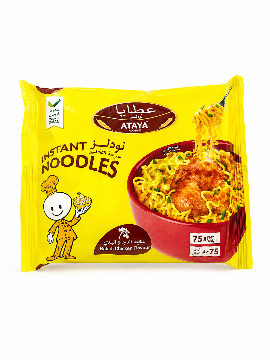  اندومي بنكهة الدجاج البلدي عطايا 75جم 