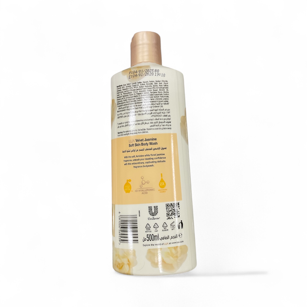  Velvet Jasmine  Soft Skin Body Wash 500ml 