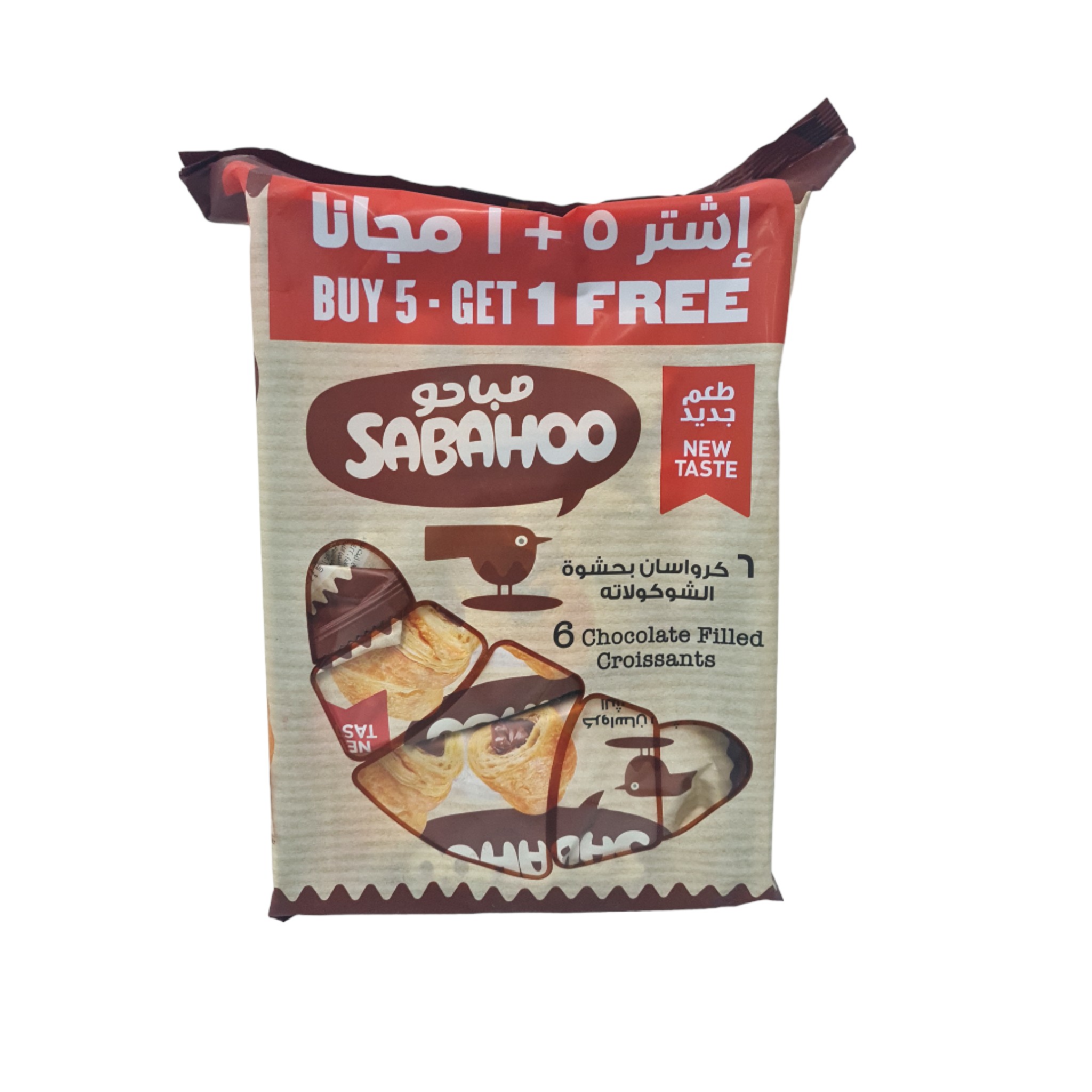  chocolate croissants sabahoo 6pec 