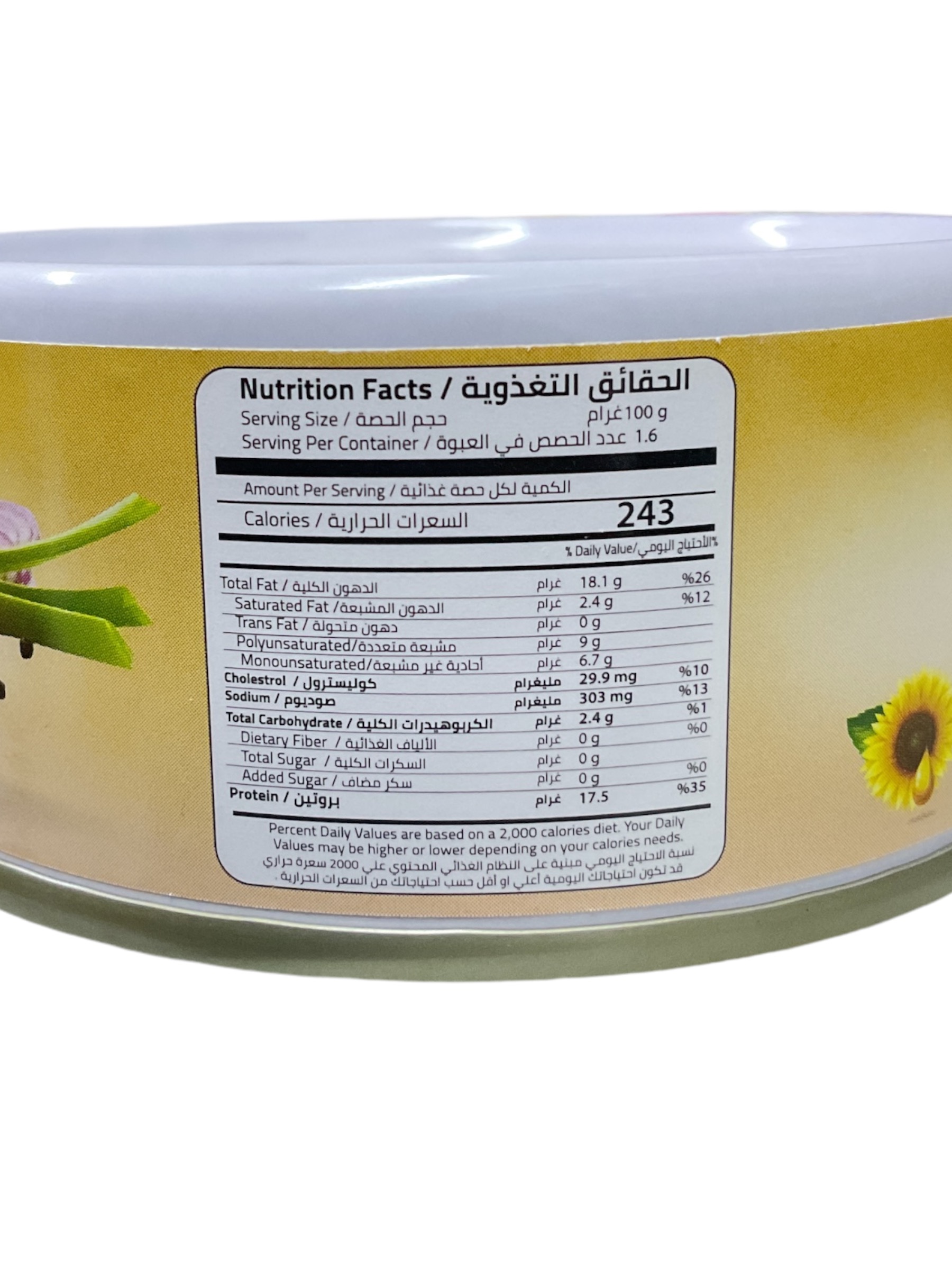  تونه ساندويش مفتتة عجيب 160جم 