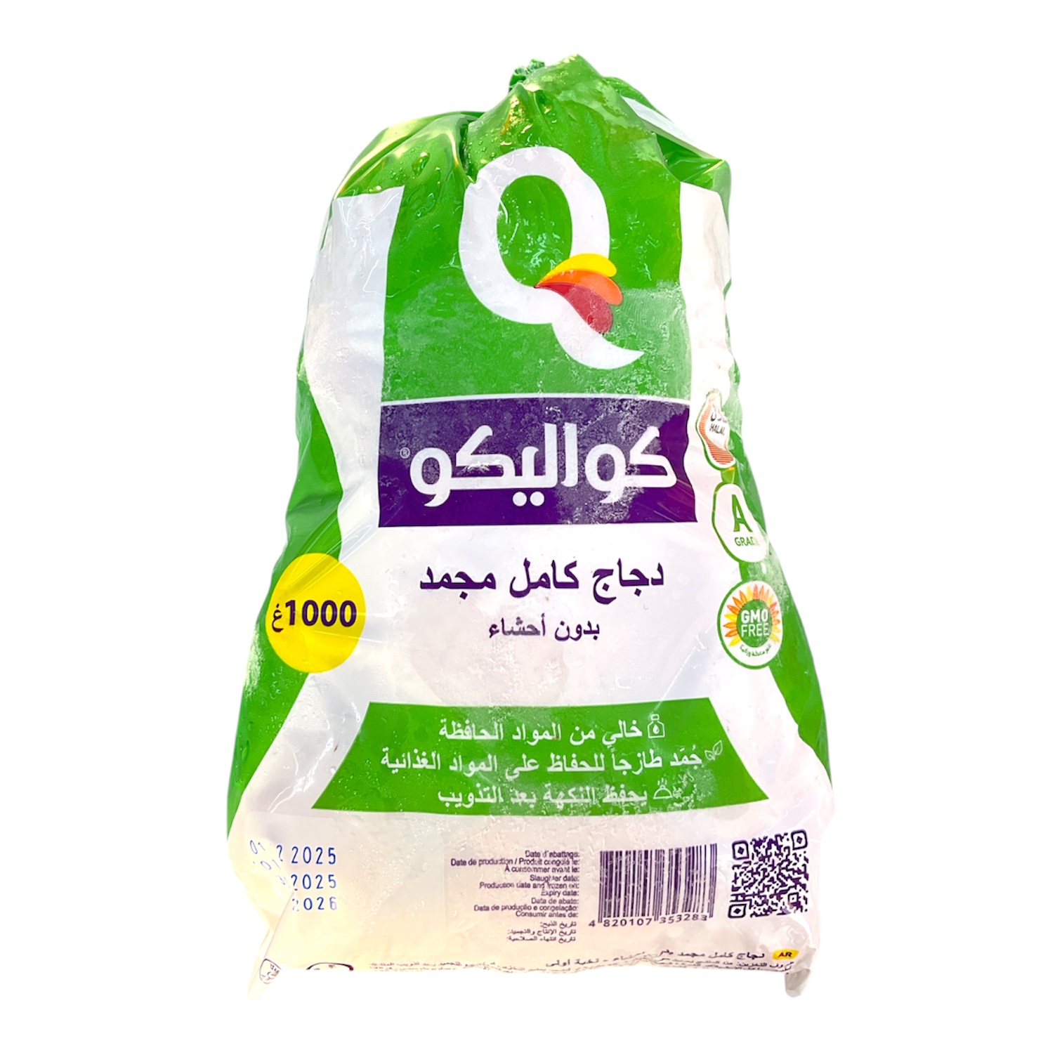  Whole frozen chicken qualiko 1000g 