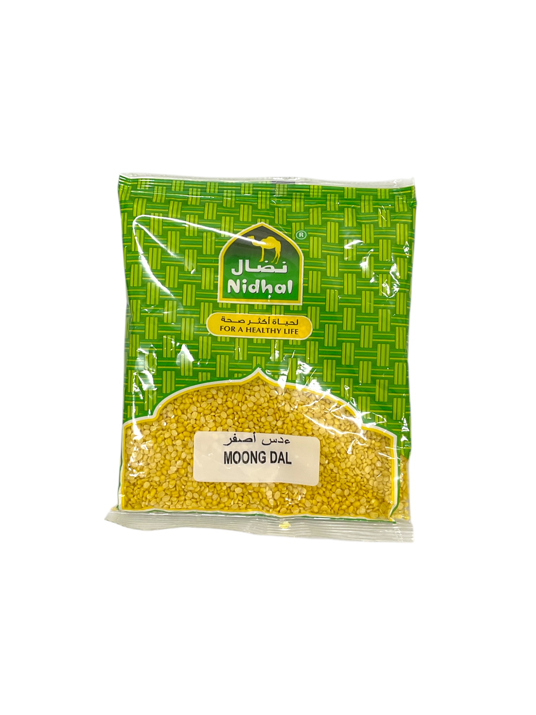  عدس اصفر نضال 500جم 