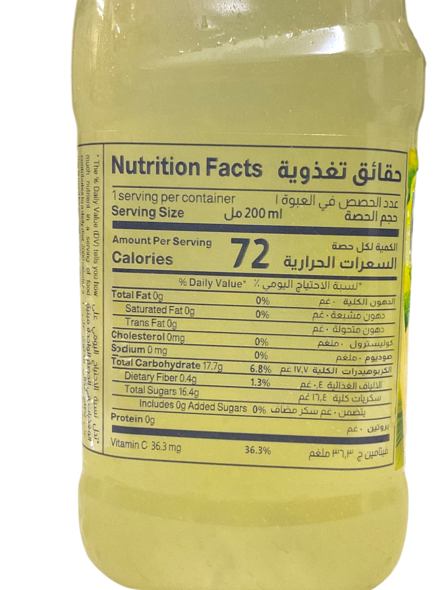  Almarai mixed lemon 200ml 