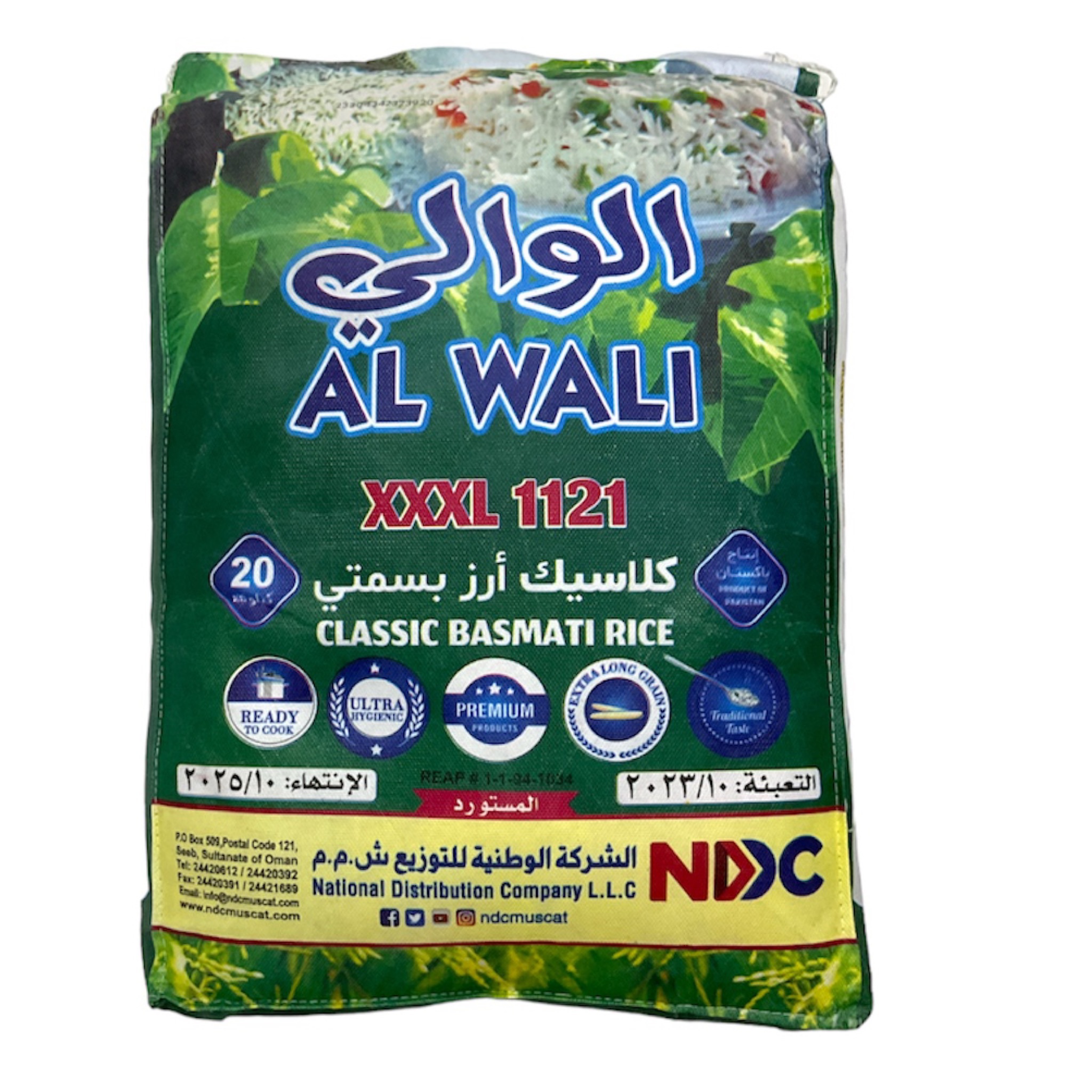 al wali classic basmati rice 20kg 