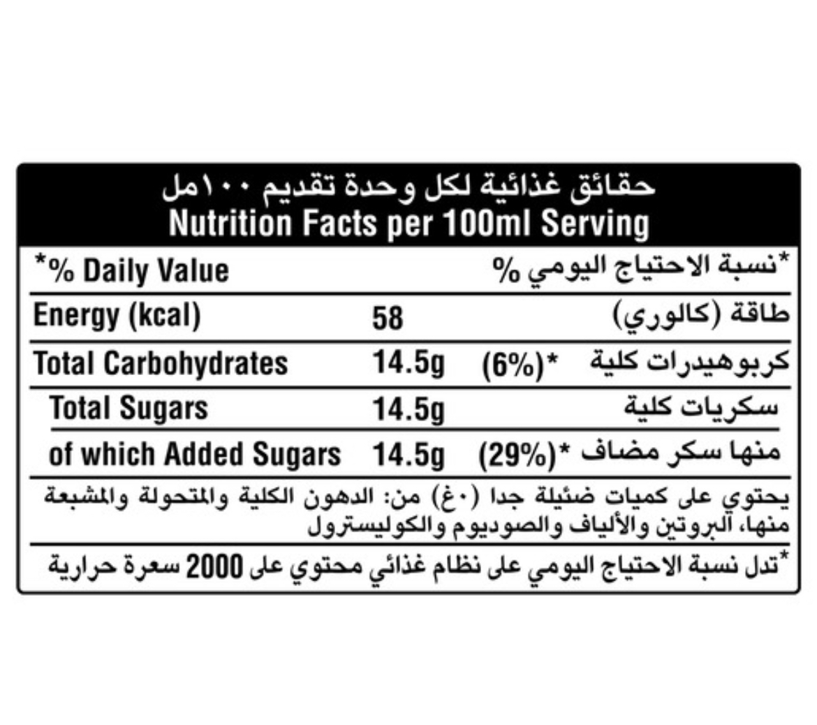  فانتا برتقال حجم متوسط 1.5لتر 
