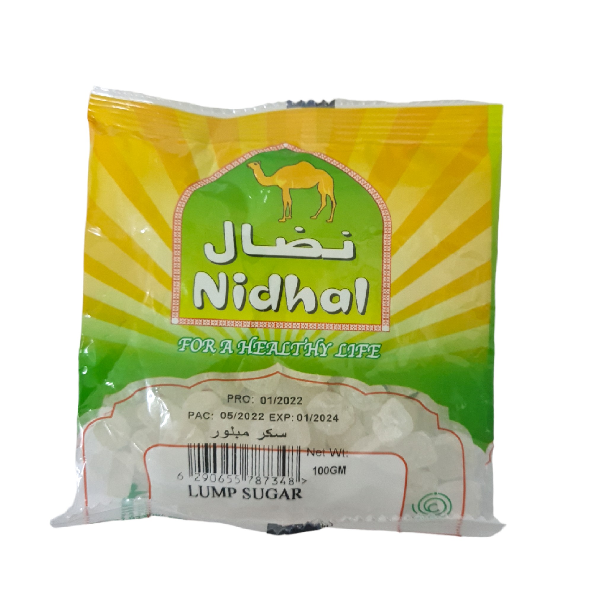  سكر قلام نضال 100جم 