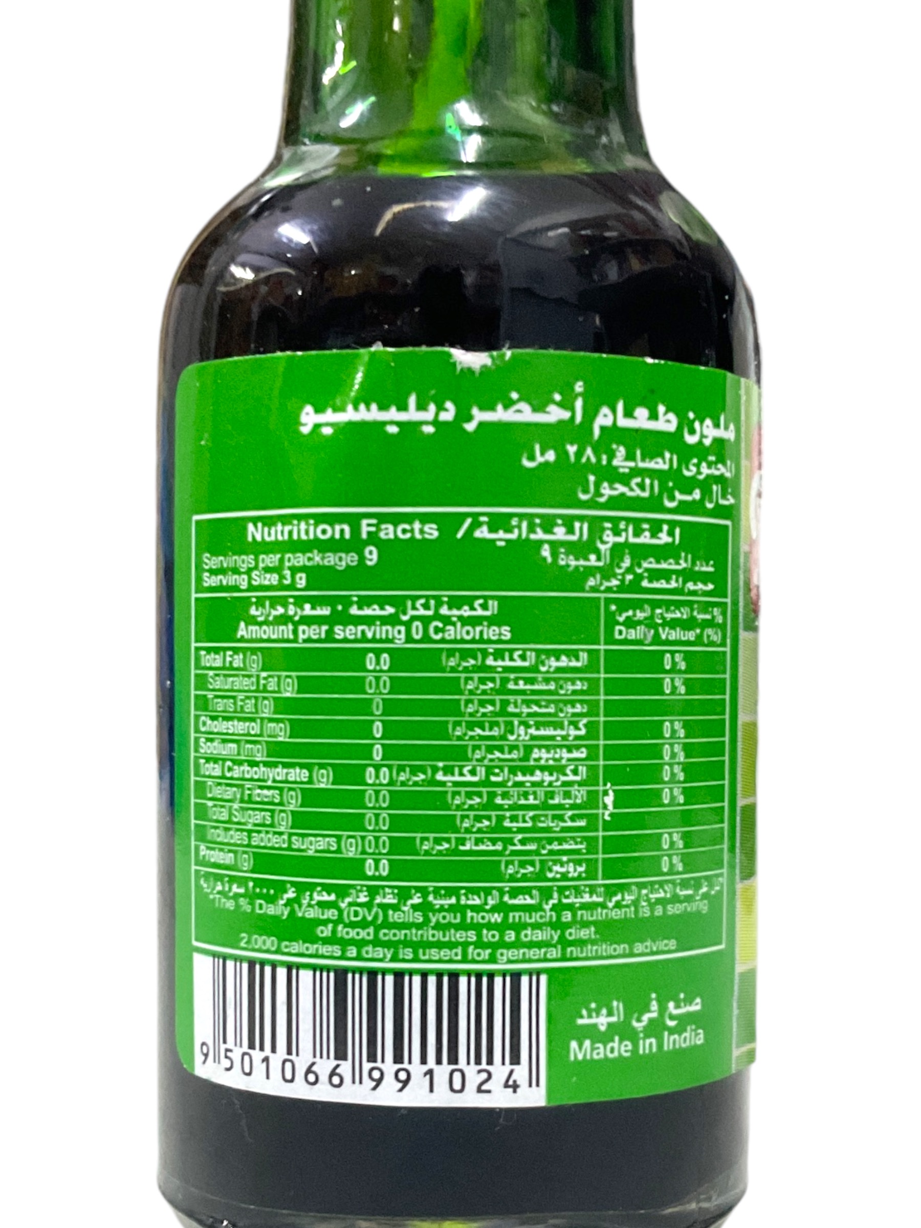 food color green delicio 28g 