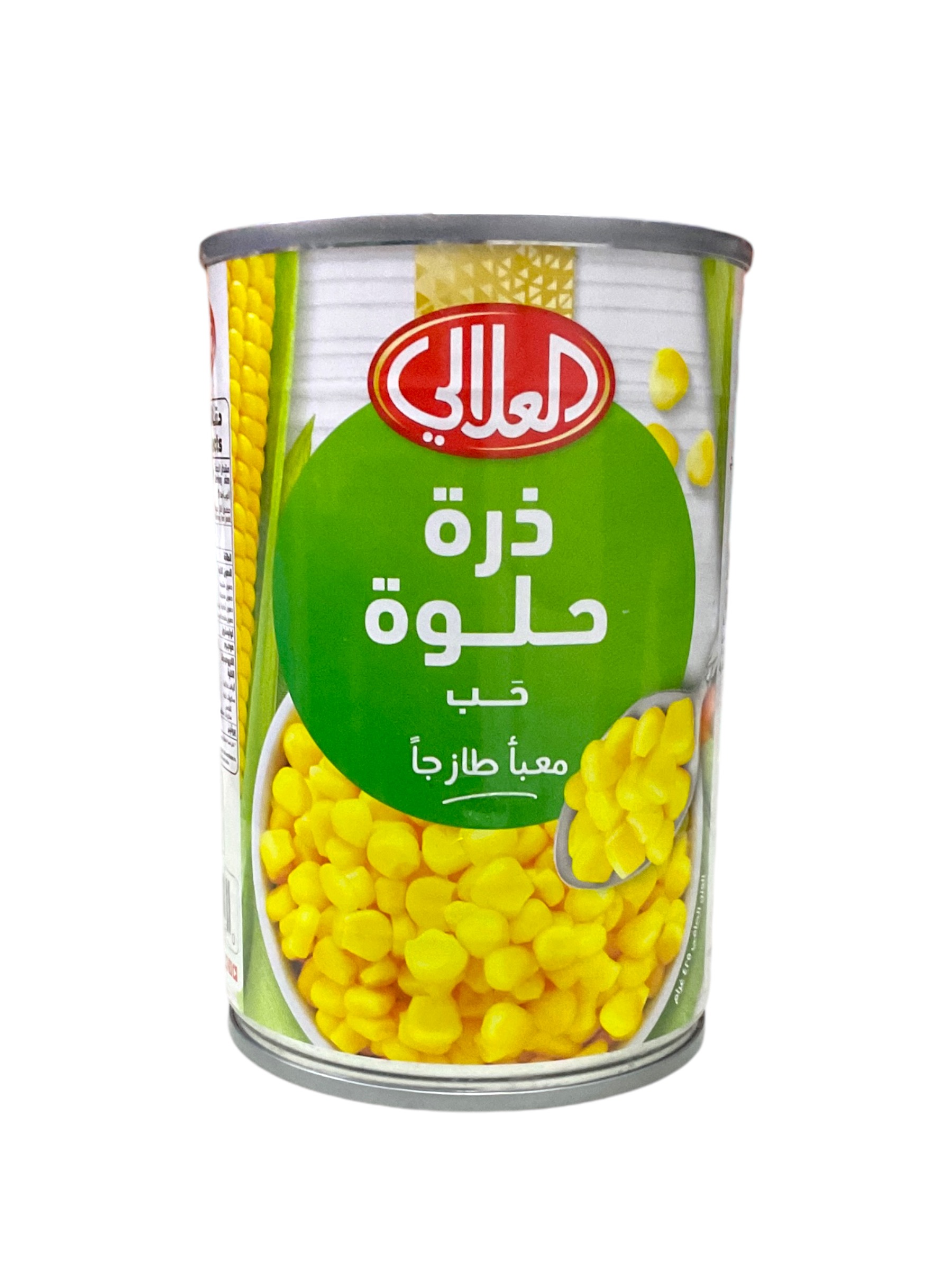  ذرة حلوة العلالي 250 جم 