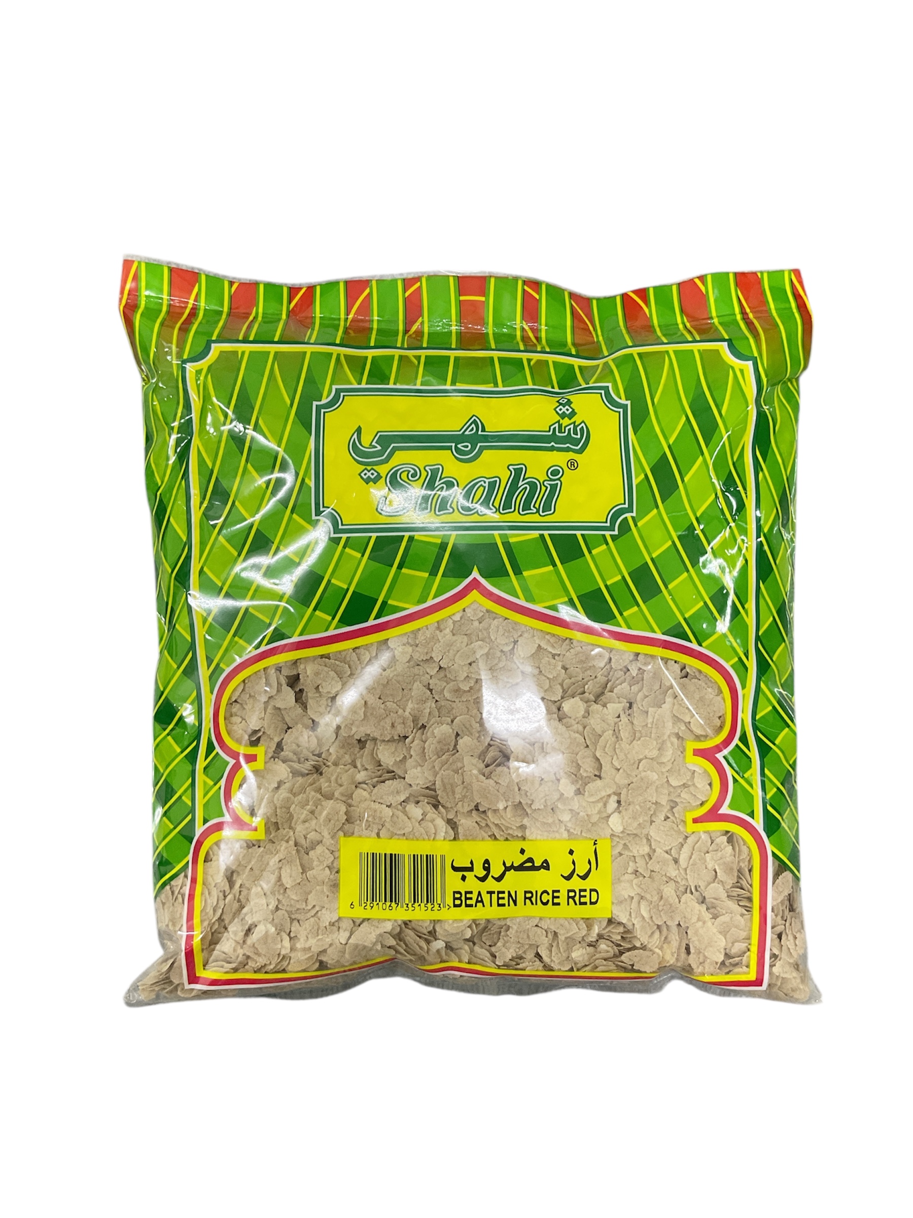  أرز مضروب شهي 500جم 