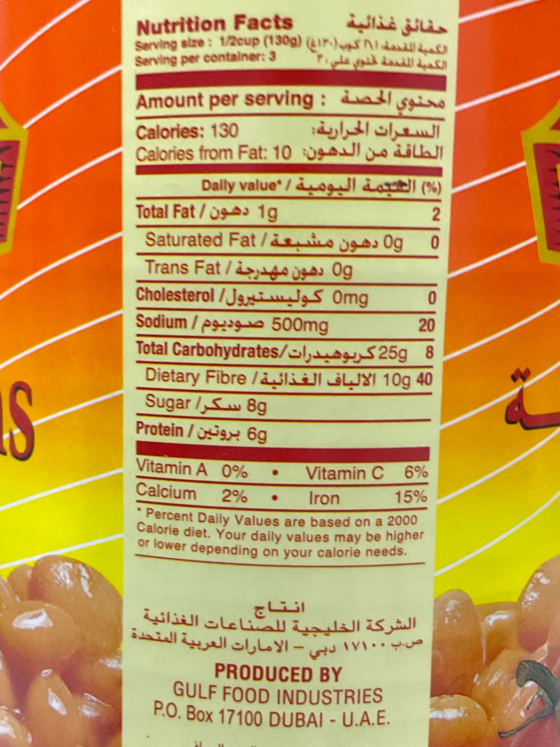  Al mazraa baked beans 400g*6pec 