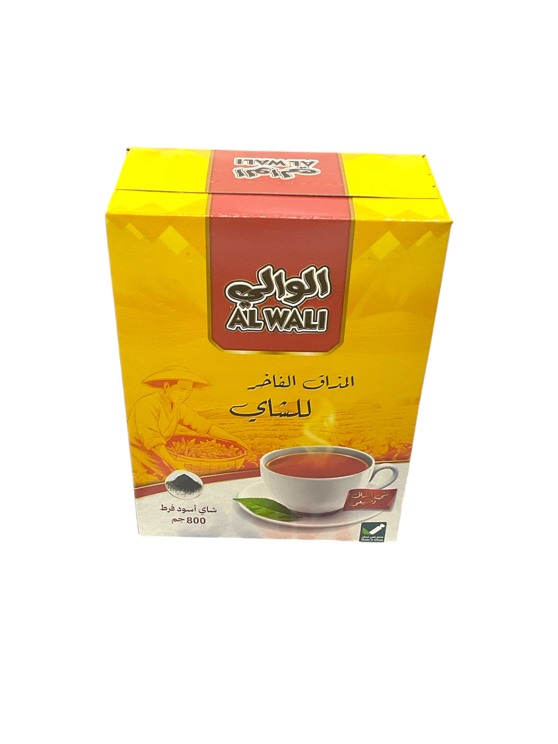  ورق شاي  فرط المذاق الفاخر للشاي الوالي* 800جم 