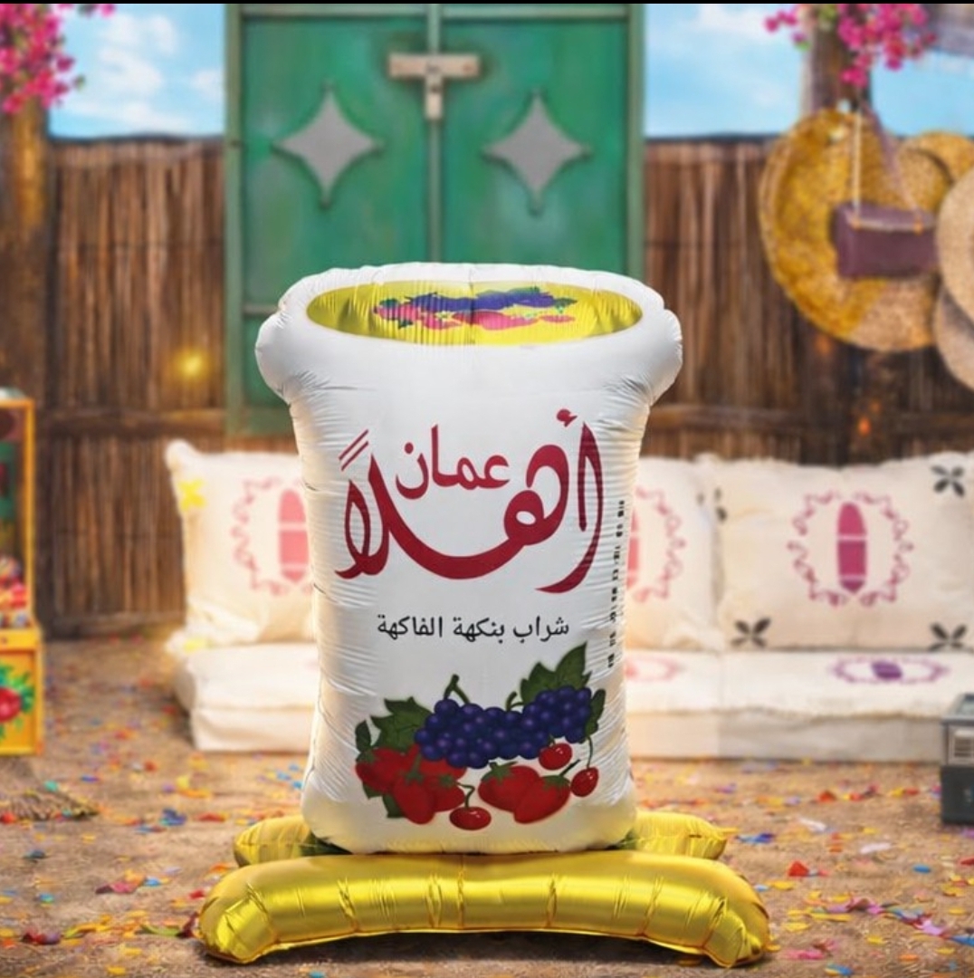  مجسم عملاق أهلا عمان من بالون الألمنيوم - المقاس ارتفاع 107 سم  *72 سم 