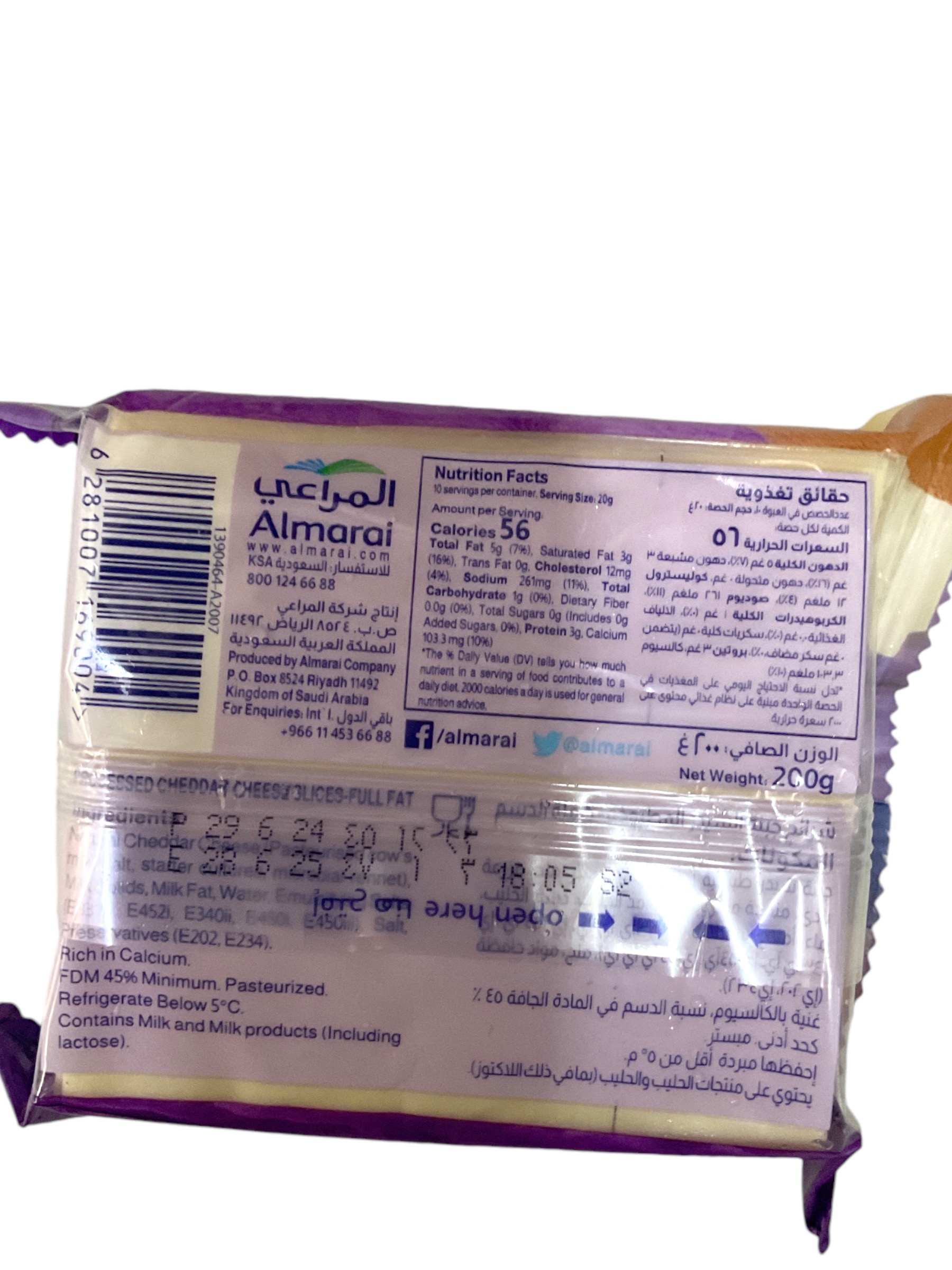  Almarai slice burger cheese 200g-10pc 