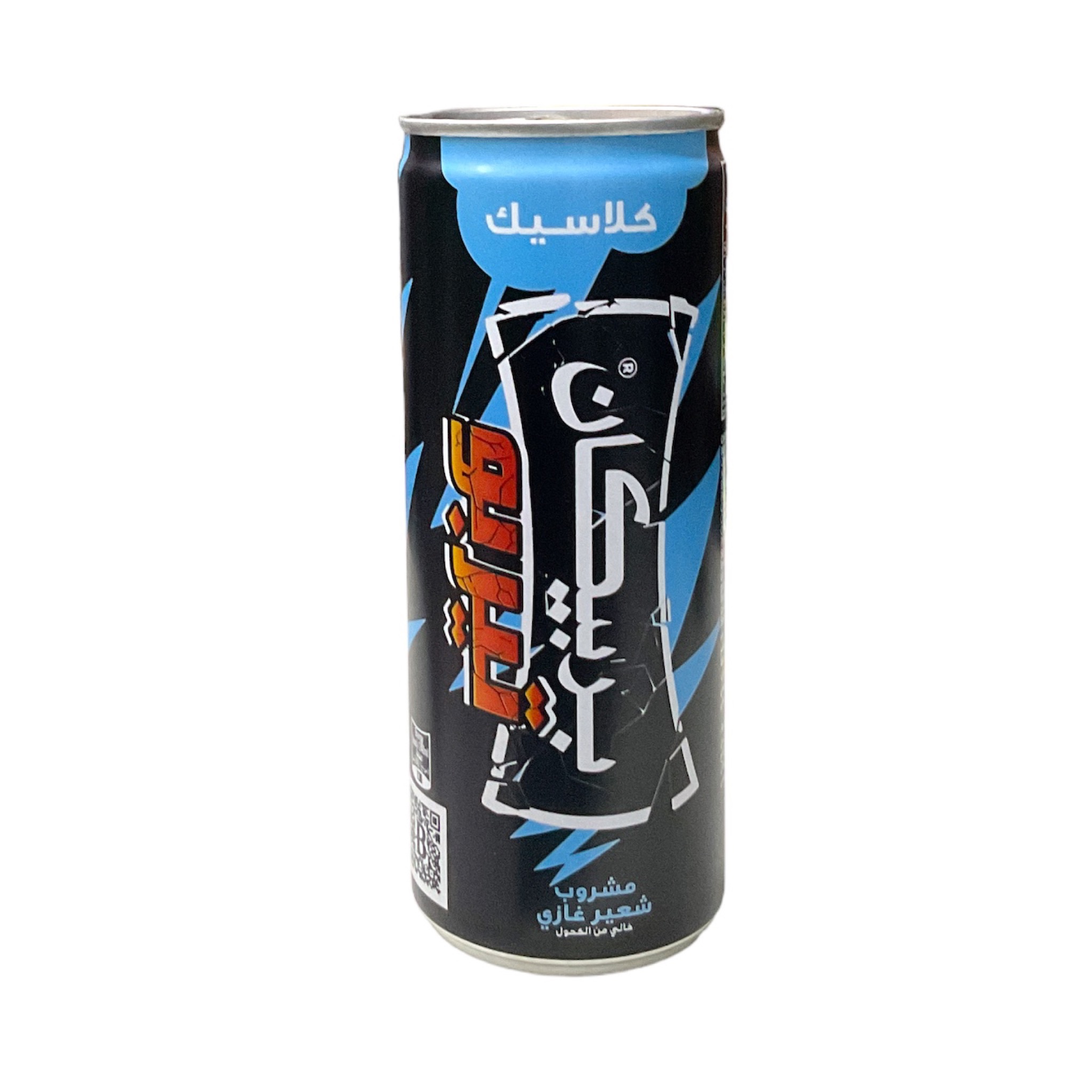  بربيكان تيربو كلاسيك 240مل 