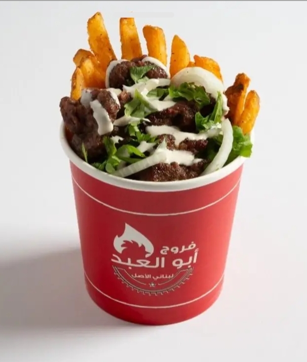  عبودي كباب لحم/ فروج ابو العبد 