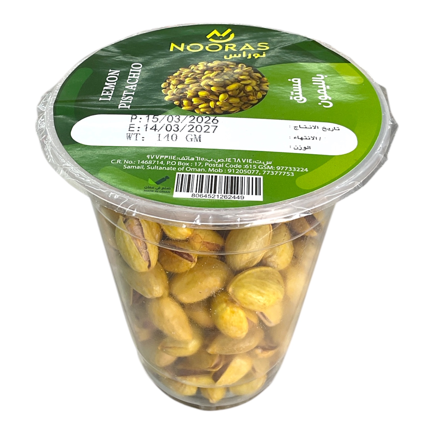  Nooras lemon pistachio 140g 