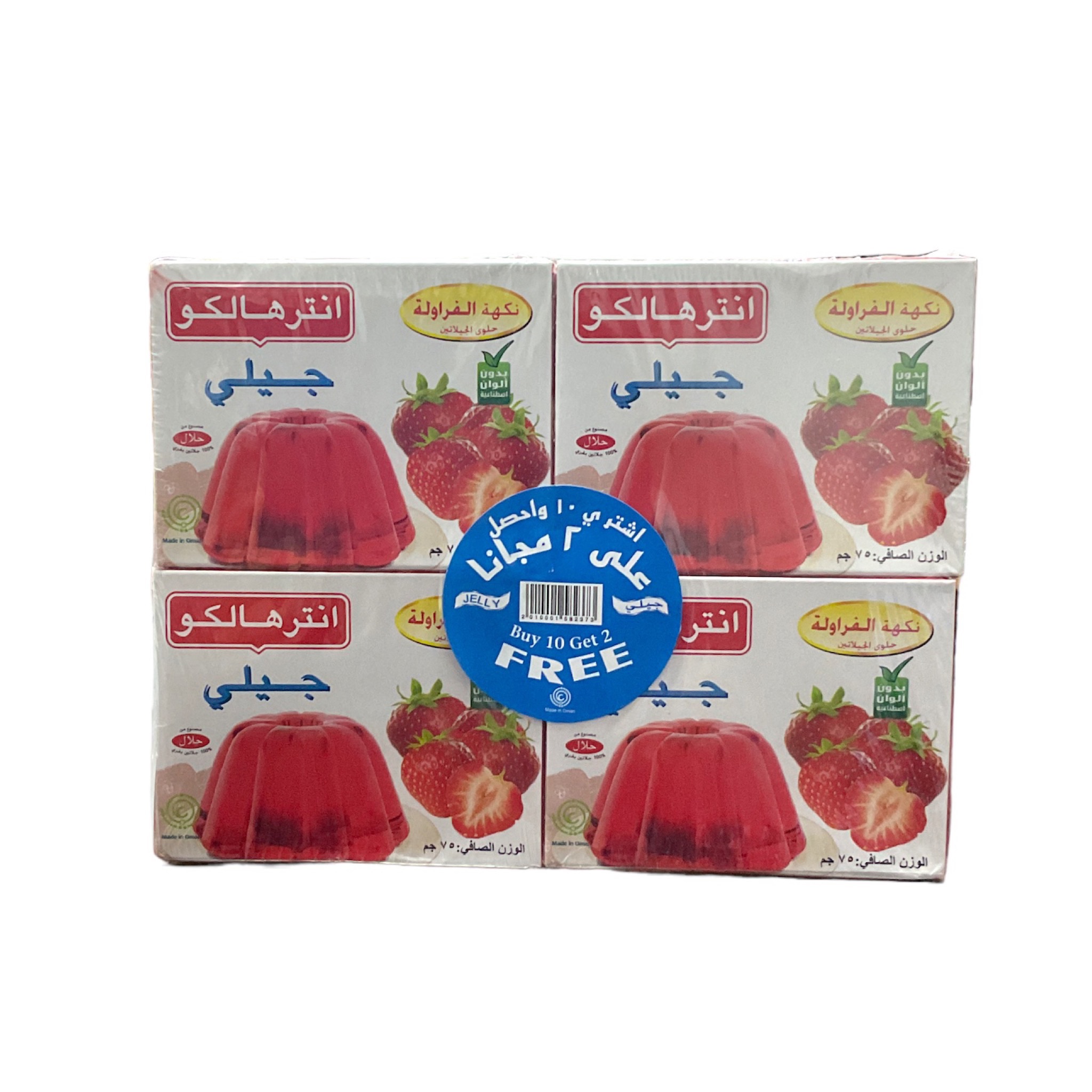  جيلي نكهة الفراولة انترهالكو 12حبة 75جم 