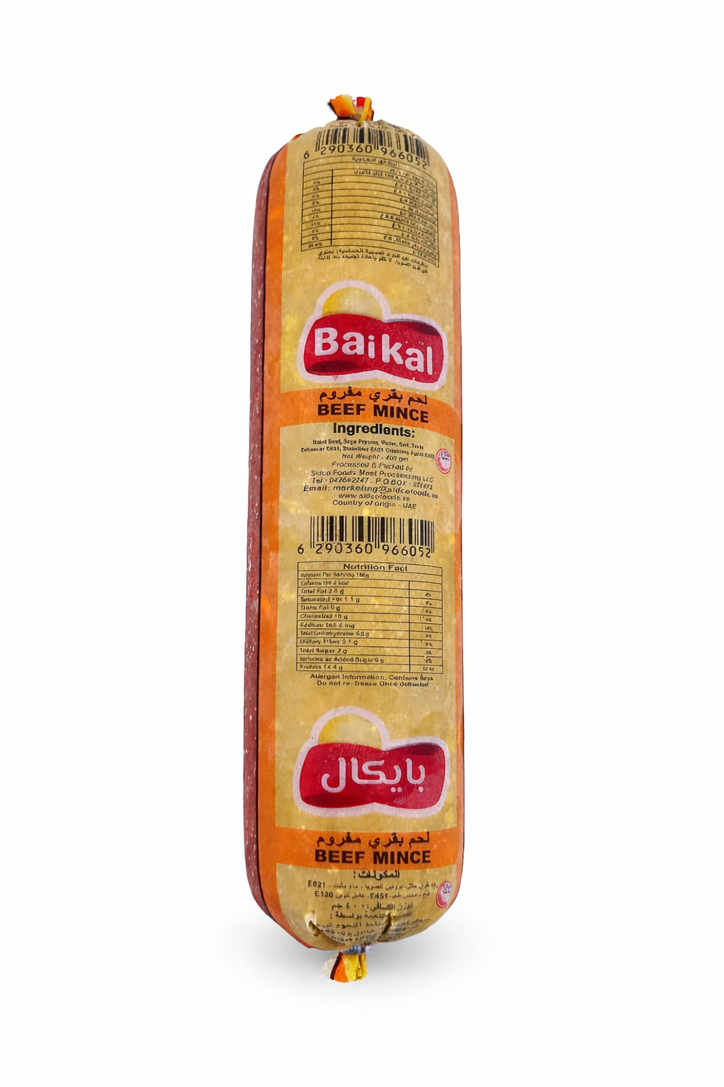  لحم مفروم بايكال 400جم 