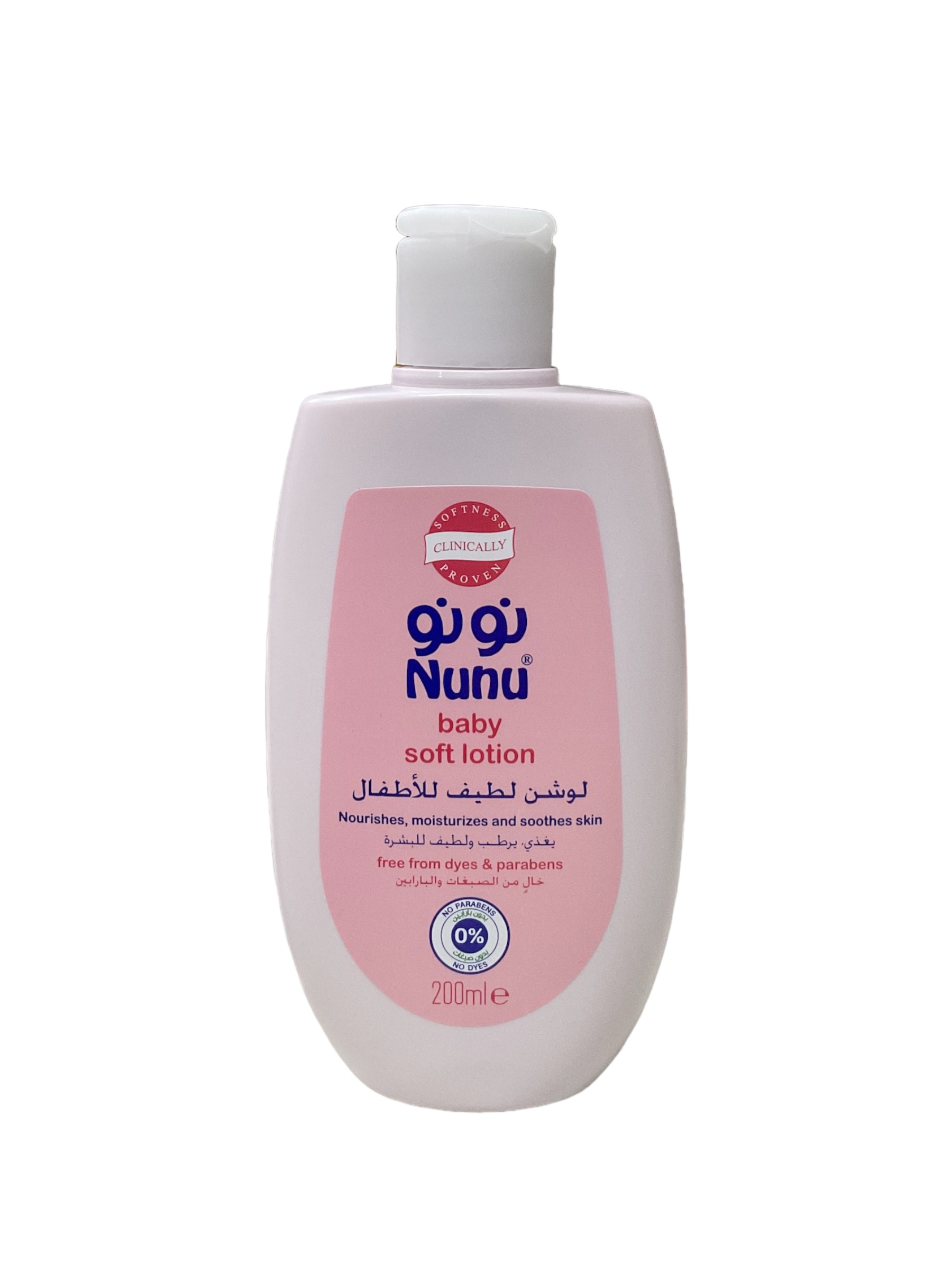  لوشن لطيف للأطفال نونو 200مل 