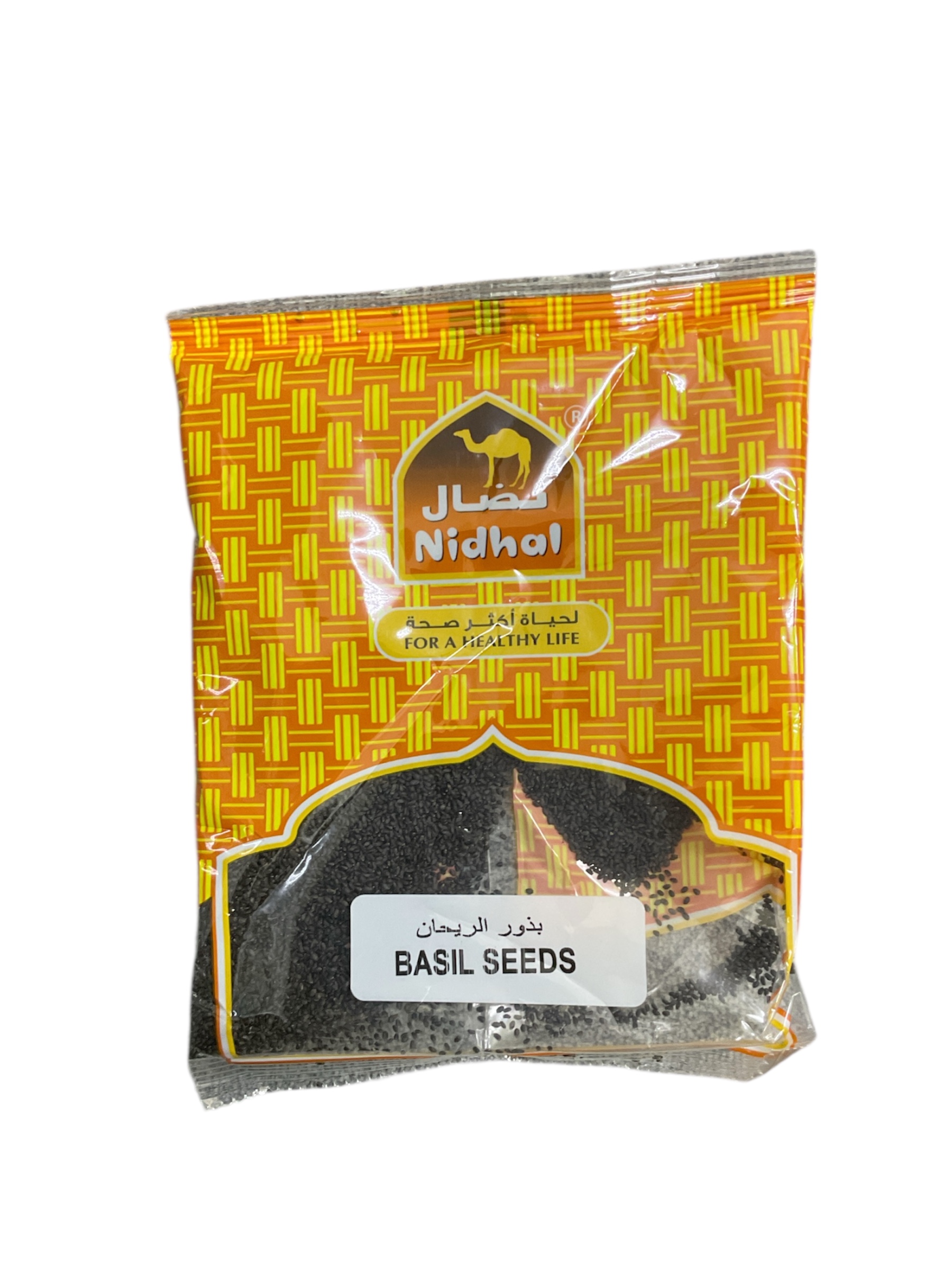  بذور الريحان نضال 150 جم 