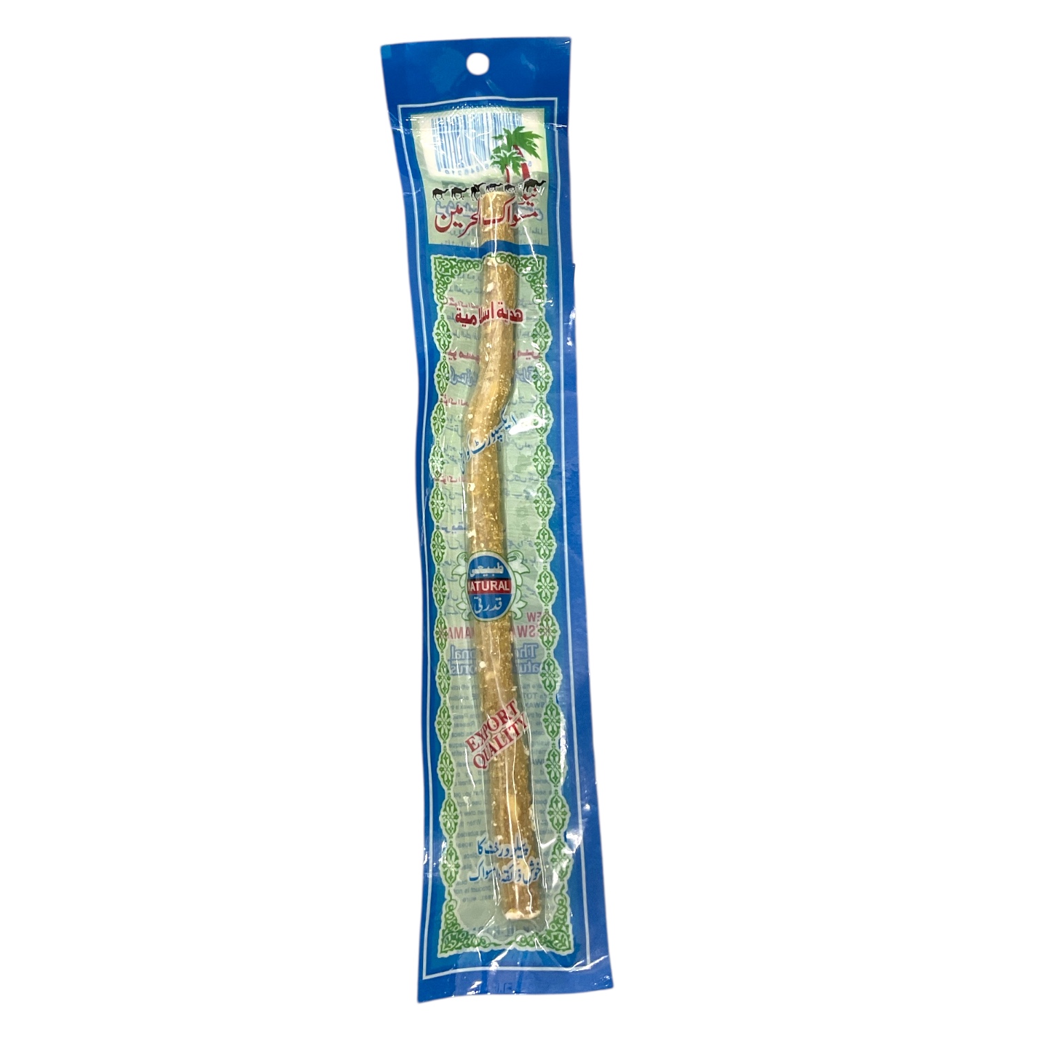  Al-haramain miswa a natural toothbrush 