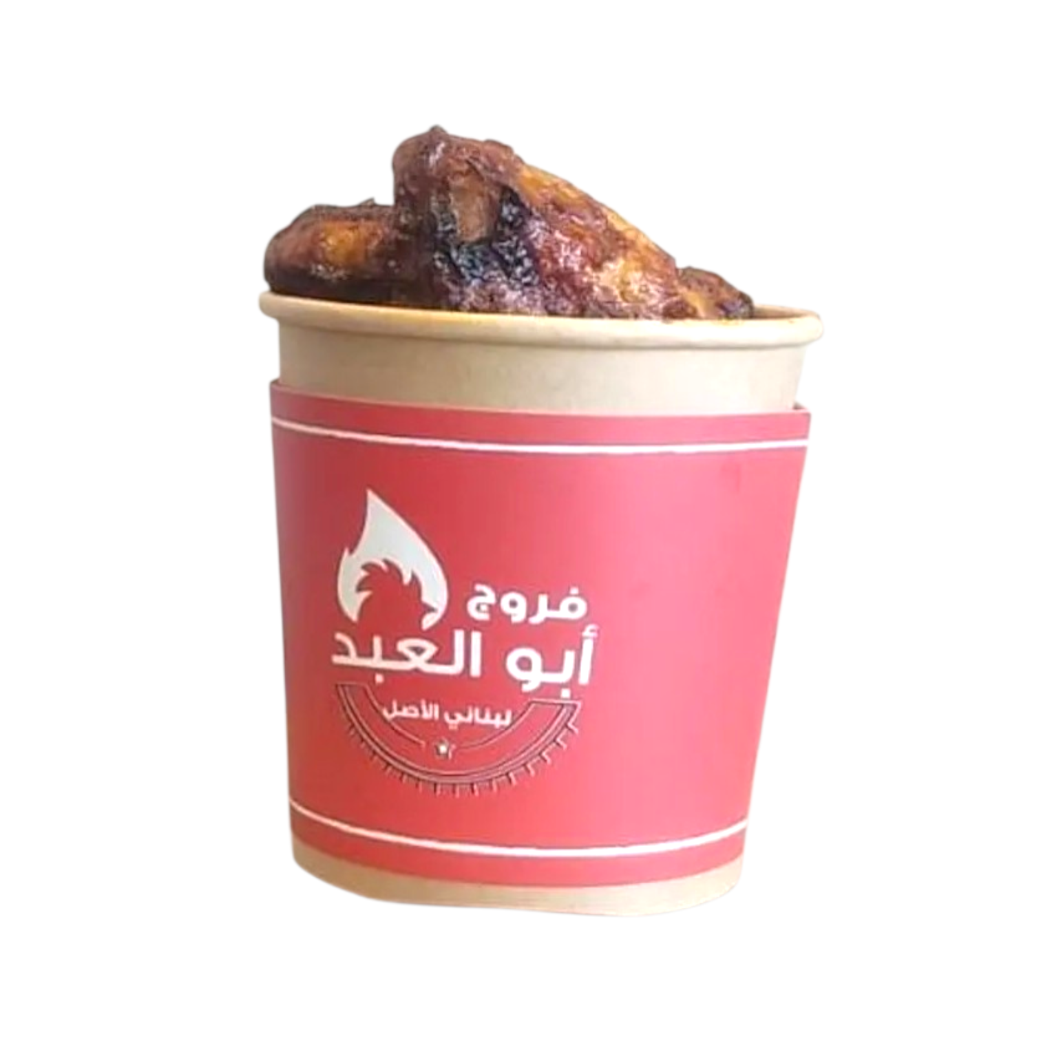  اجنحه دجاج  6 قطع / فروج ابو العبد 