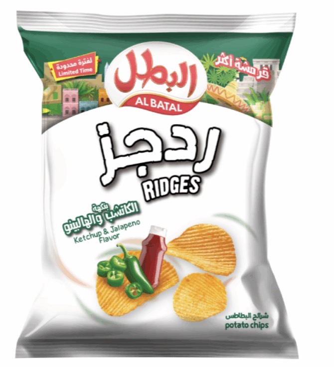  بطاطس  ردجز بنكهة الكتشب والهلابينو  البطل 155جم 