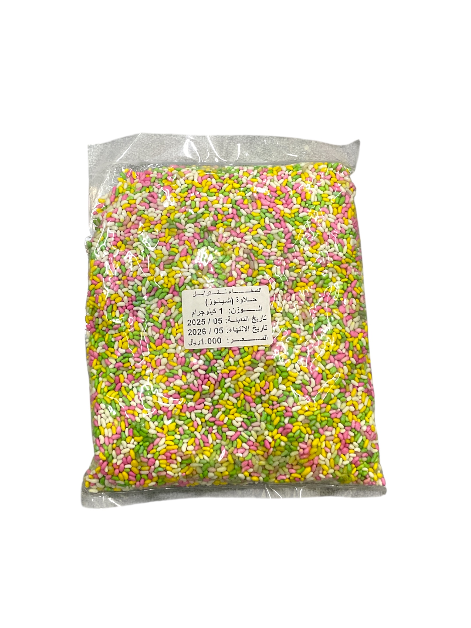  alsafaa spice chinos 1kg 