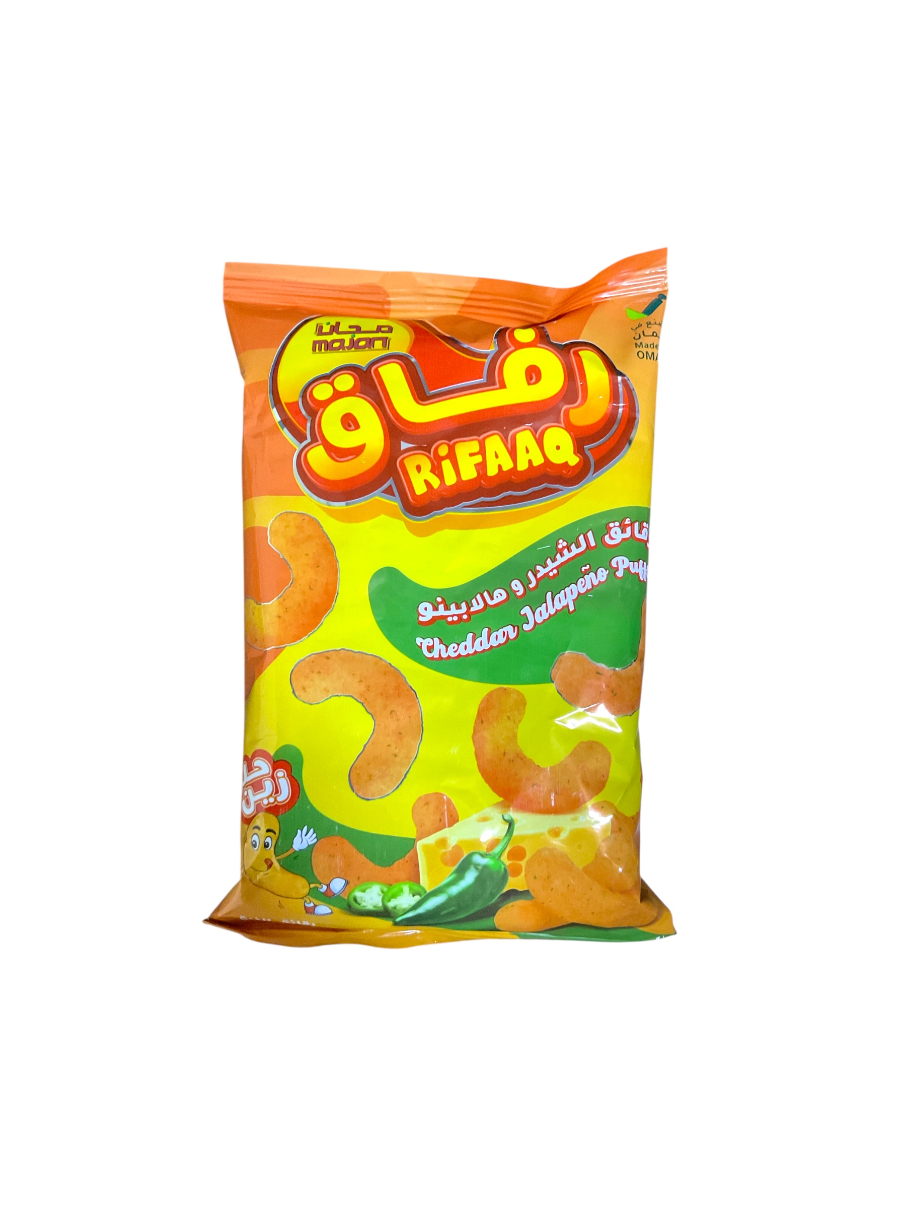  رقائق الشيدر و هاللابينو رفاق مجان 18جرام 